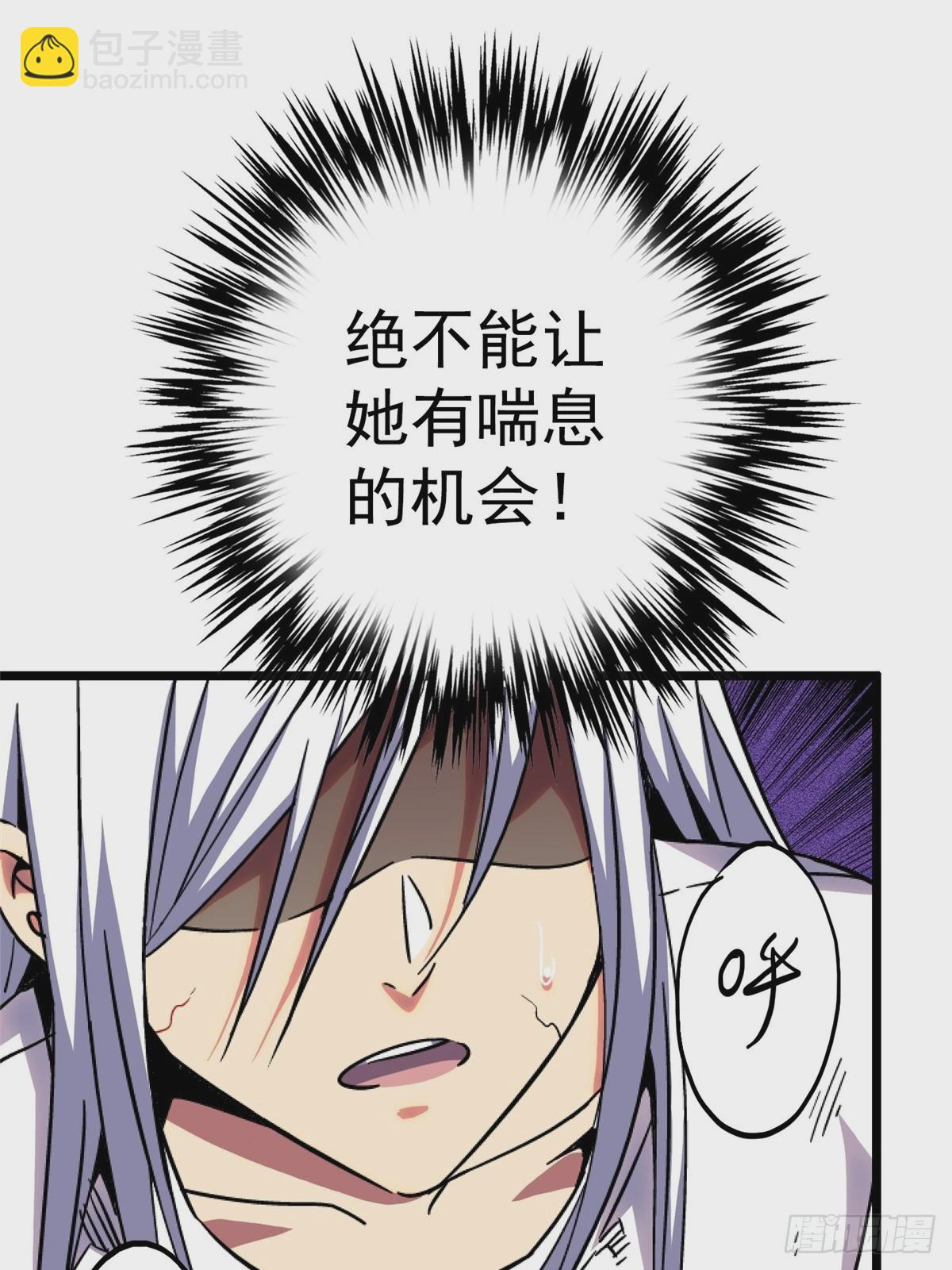 78.白骨烈焰(1/2)-第83话