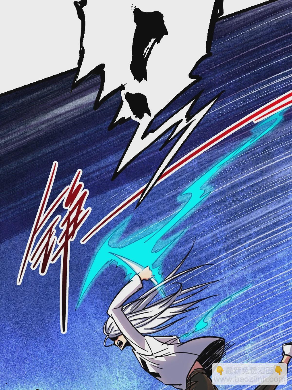 78.白骨烈焰(1/2)-第83话