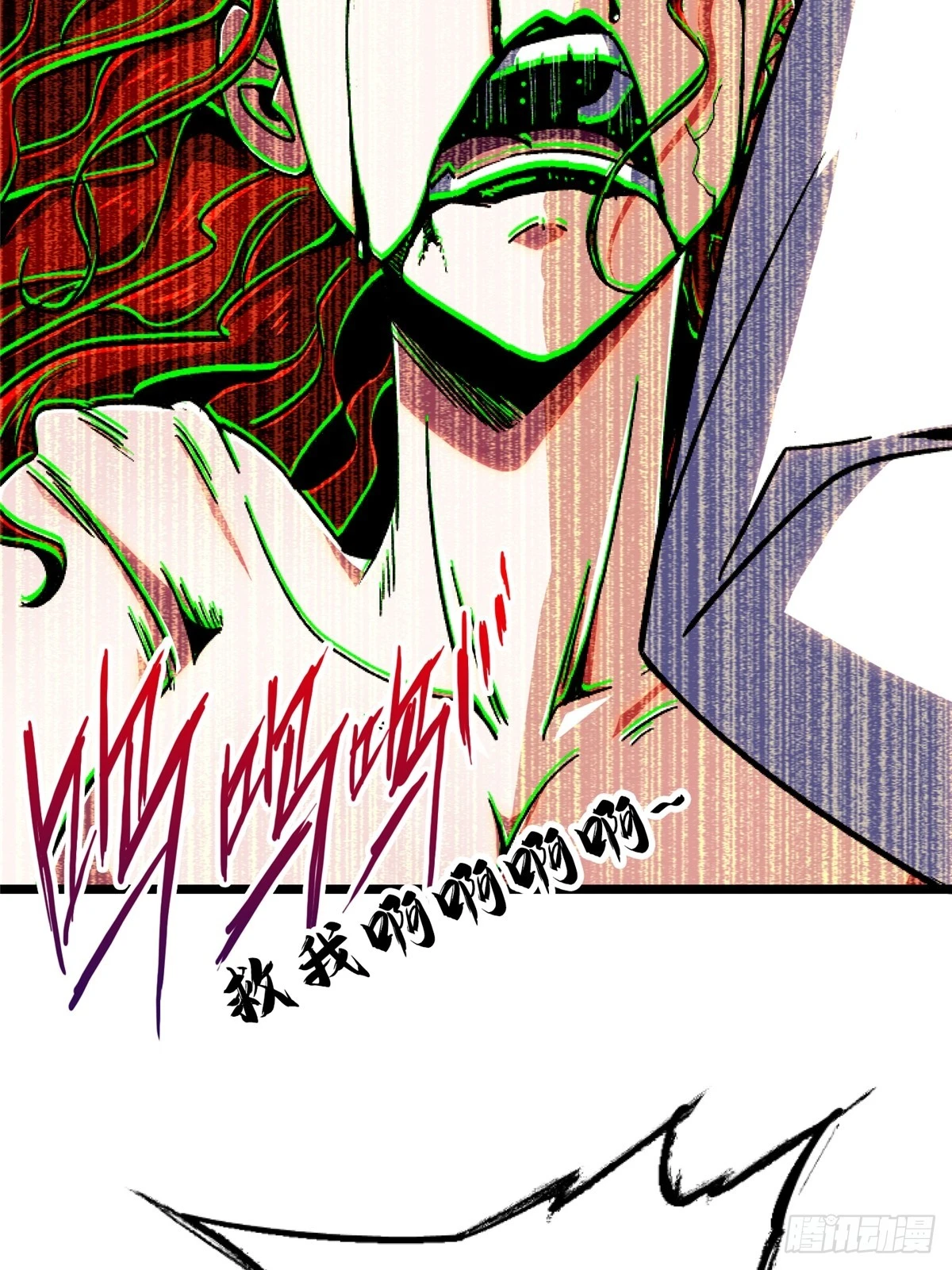 78.白骨烈焰(1/2)-第83话