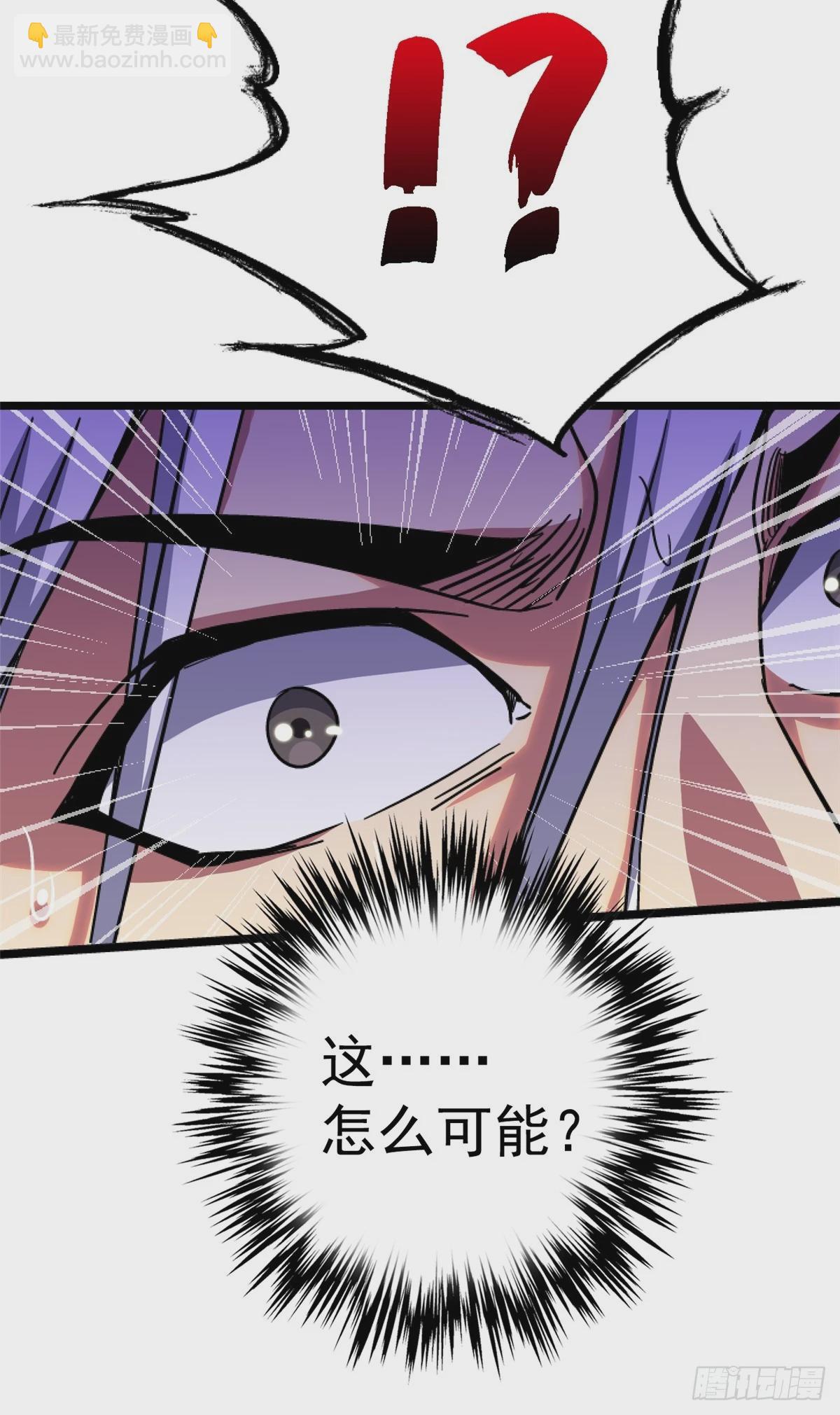 78.白骨烈焰(1/2)-第83话