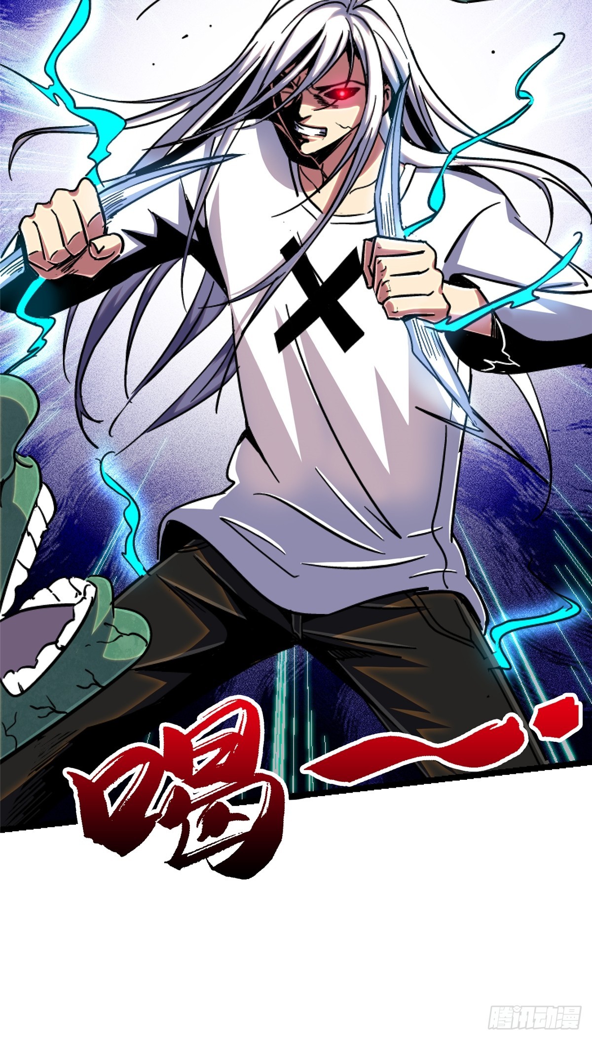 78.白骨烈焰(1/2)-第83话