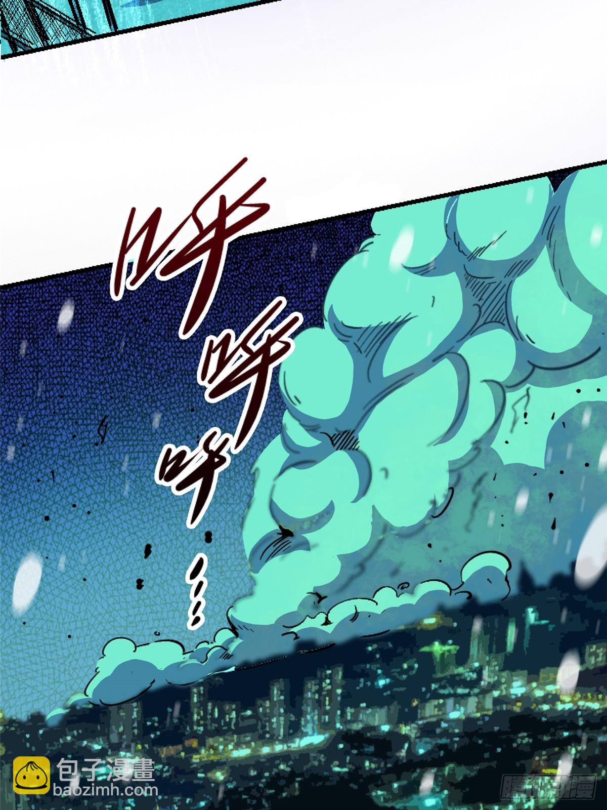 80.死亡名单(1/2)-第85话