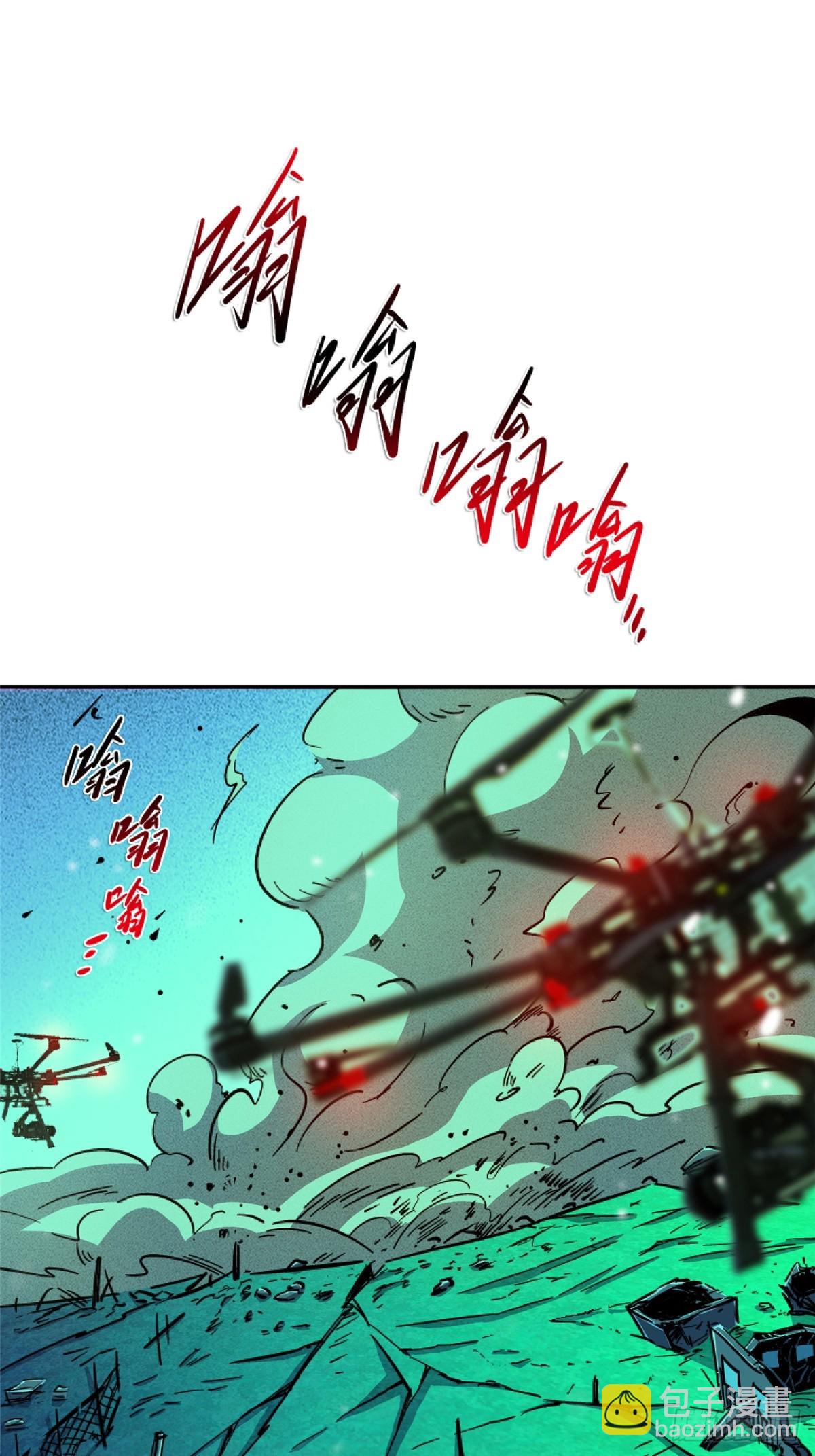 80.死亡名单(1/2)-第85话