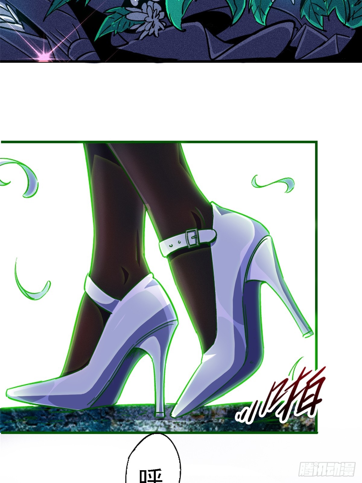 80.死亡名单(1/2)-第85话