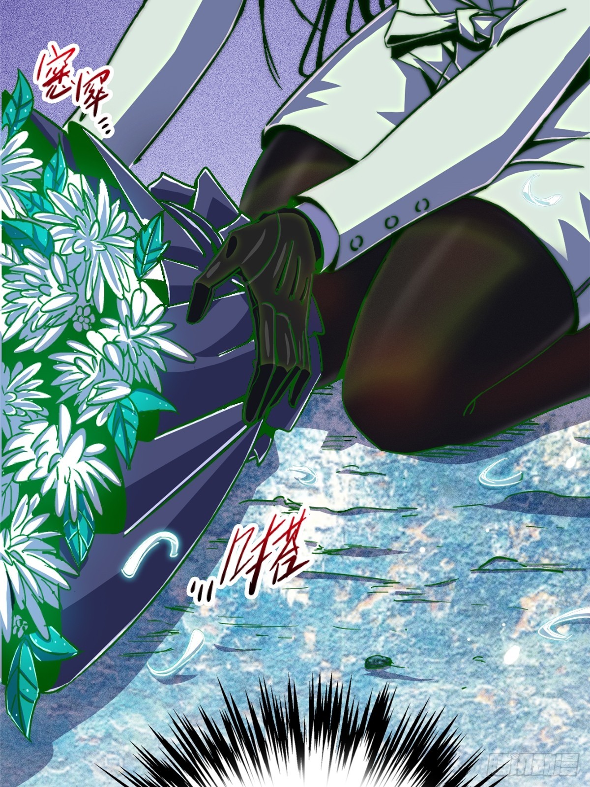 80.死亡名单(1/2)-第85话