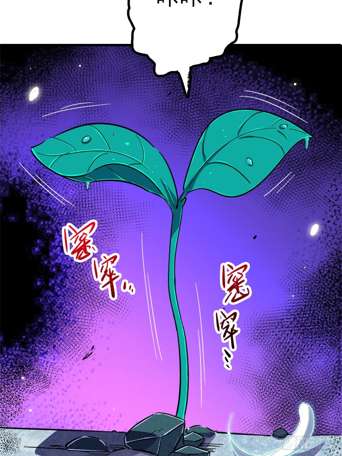 80.死亡名单(1/2)-第85话