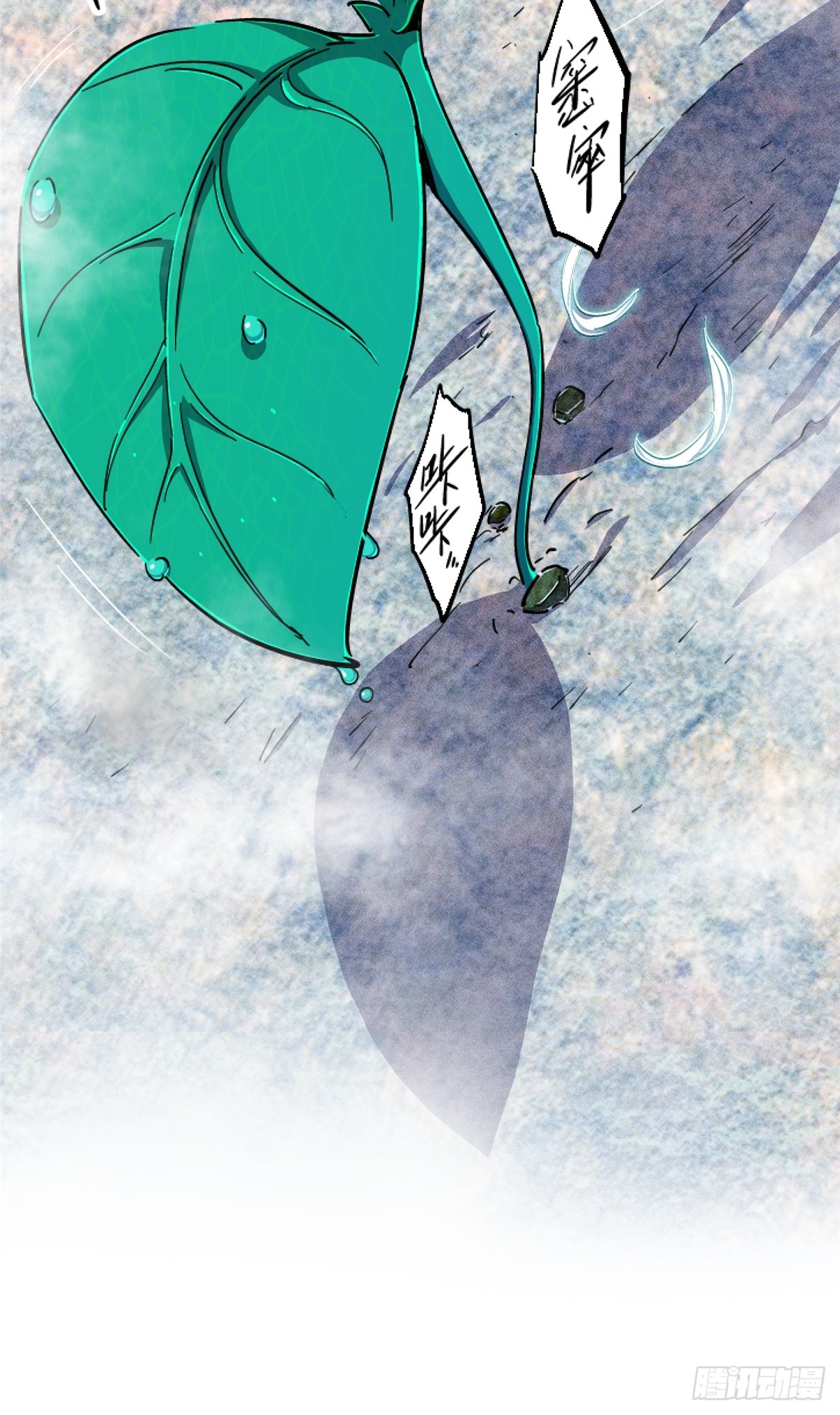 80.死亡名单(1/2)-第85话