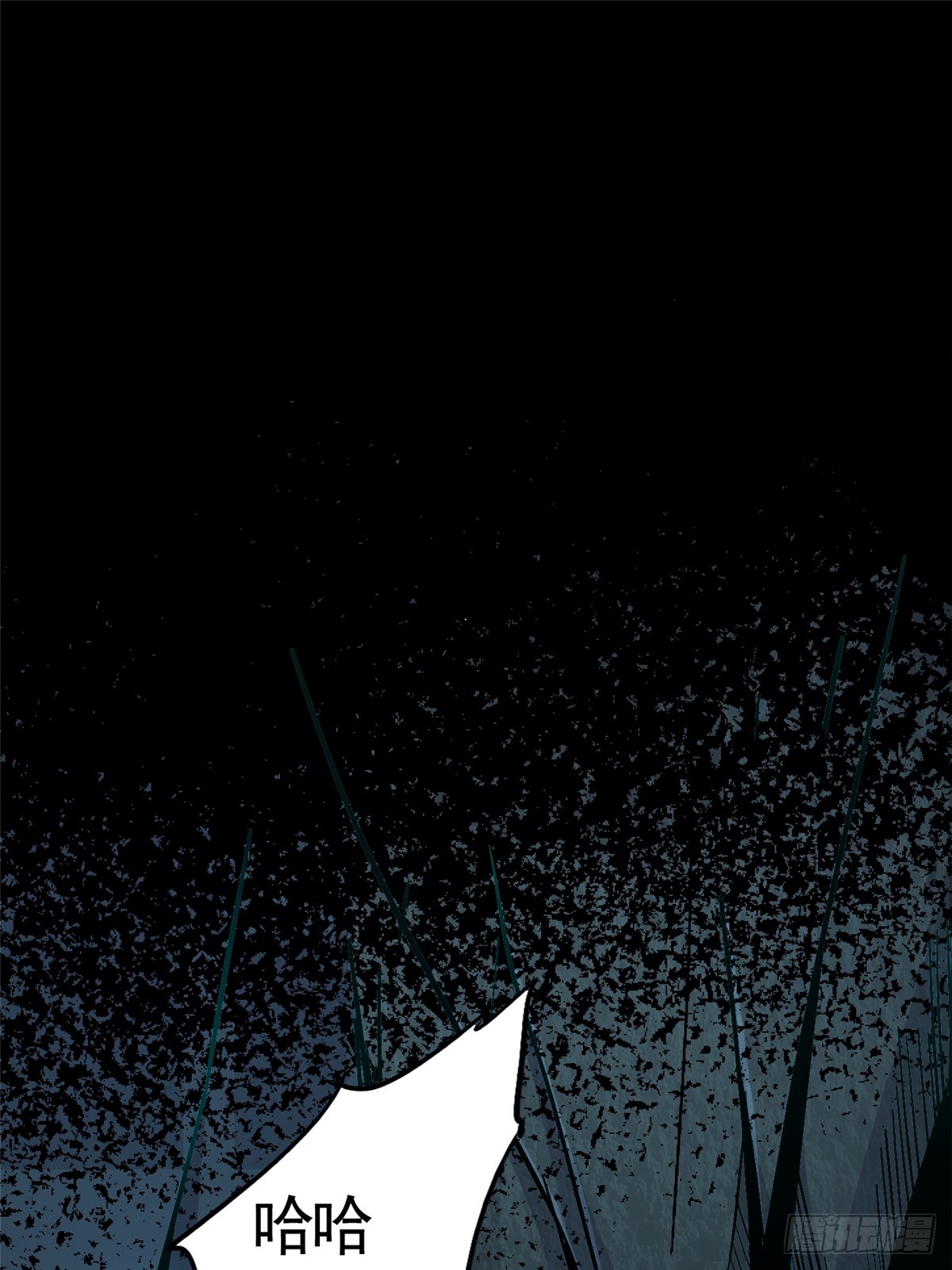 80.死亡名单(1/2)-第85话