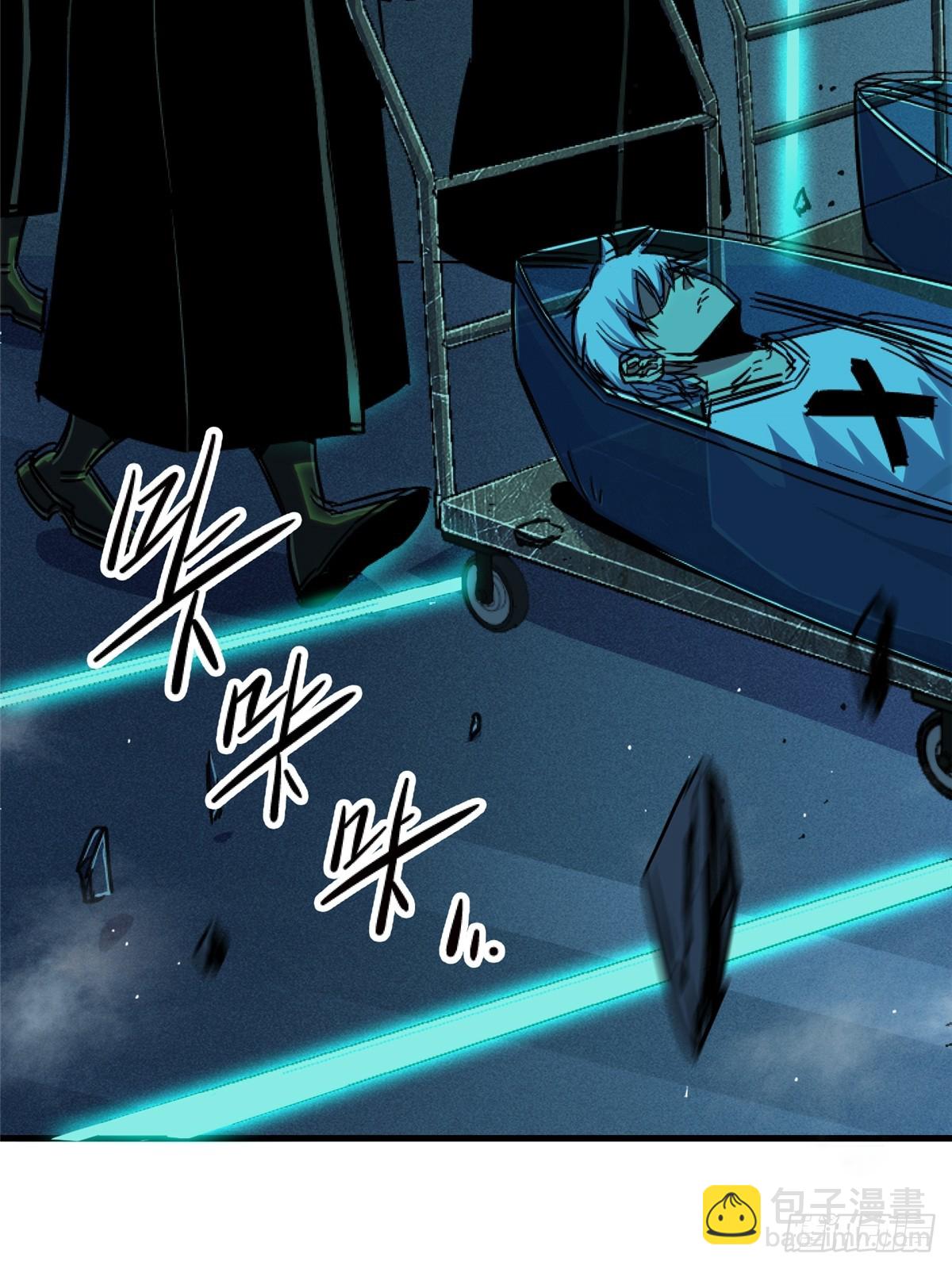 80.死亡名单(1/2)-第85话