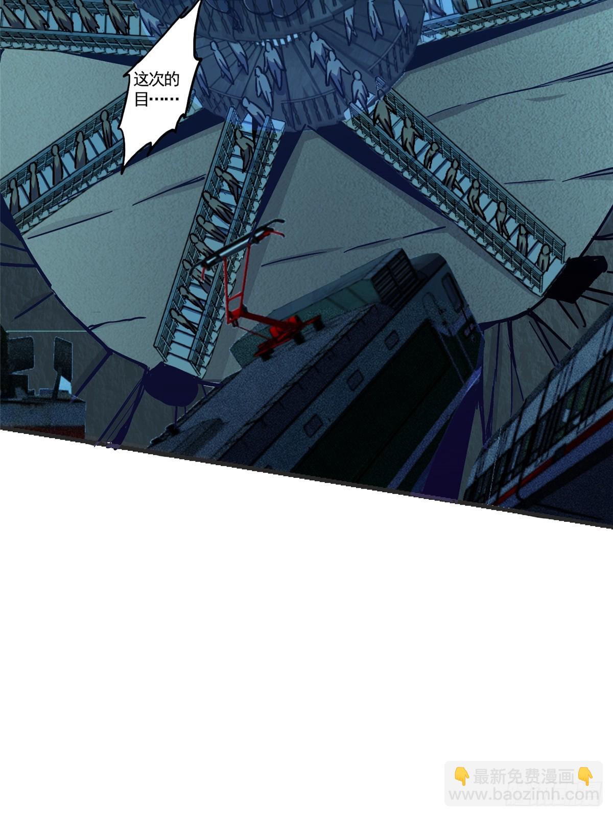 80.死亡名单(1/2)-第85话