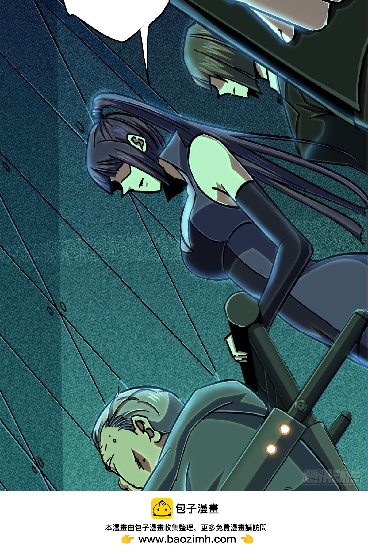 80.死亡名单(1/2)-第85话