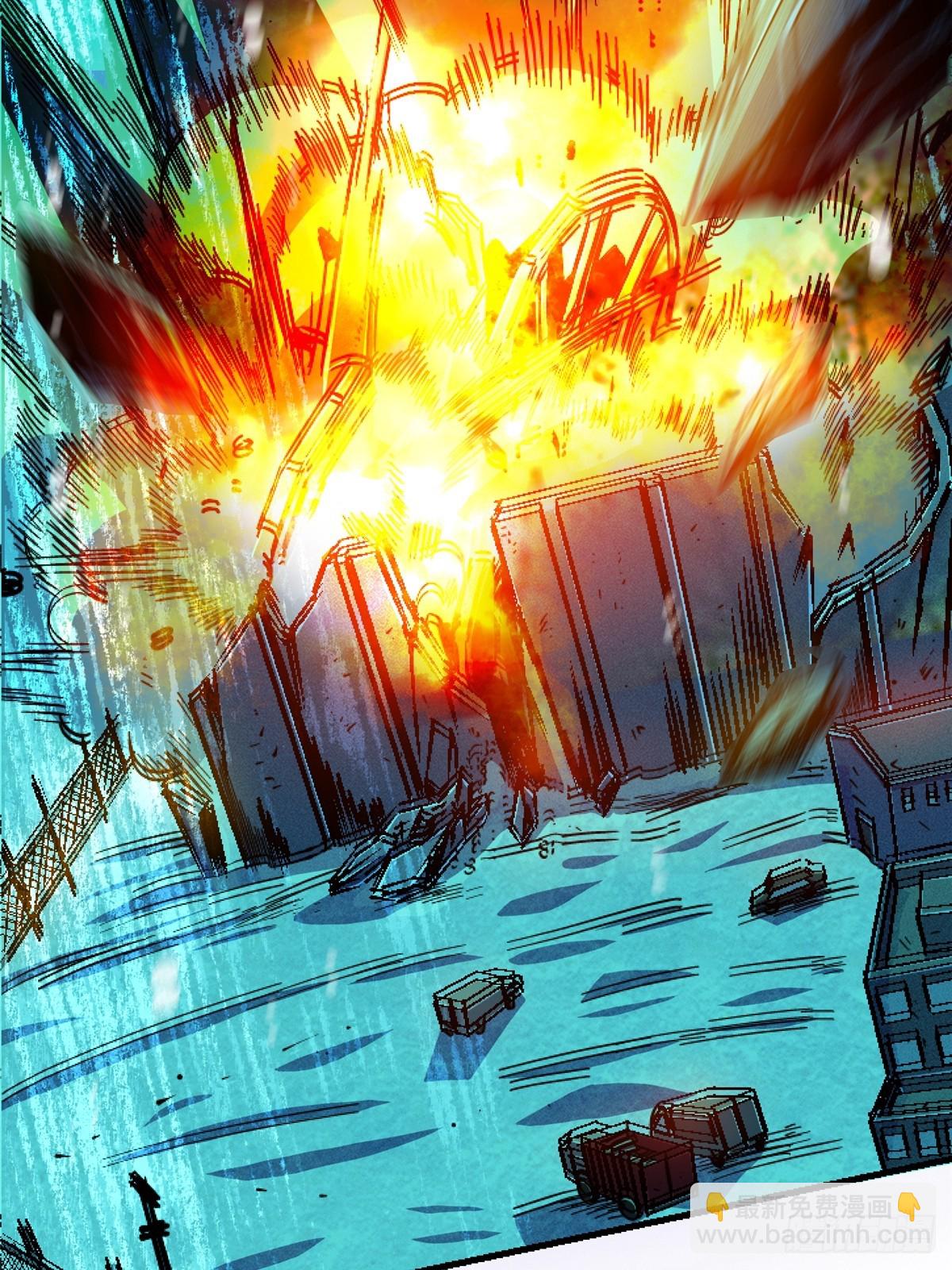 80.死亡名单(1/2)-第85话