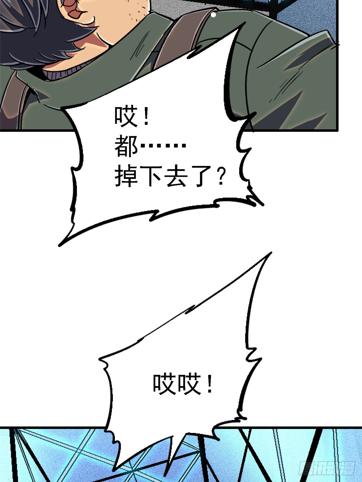 82.家人(1/2)-第87话