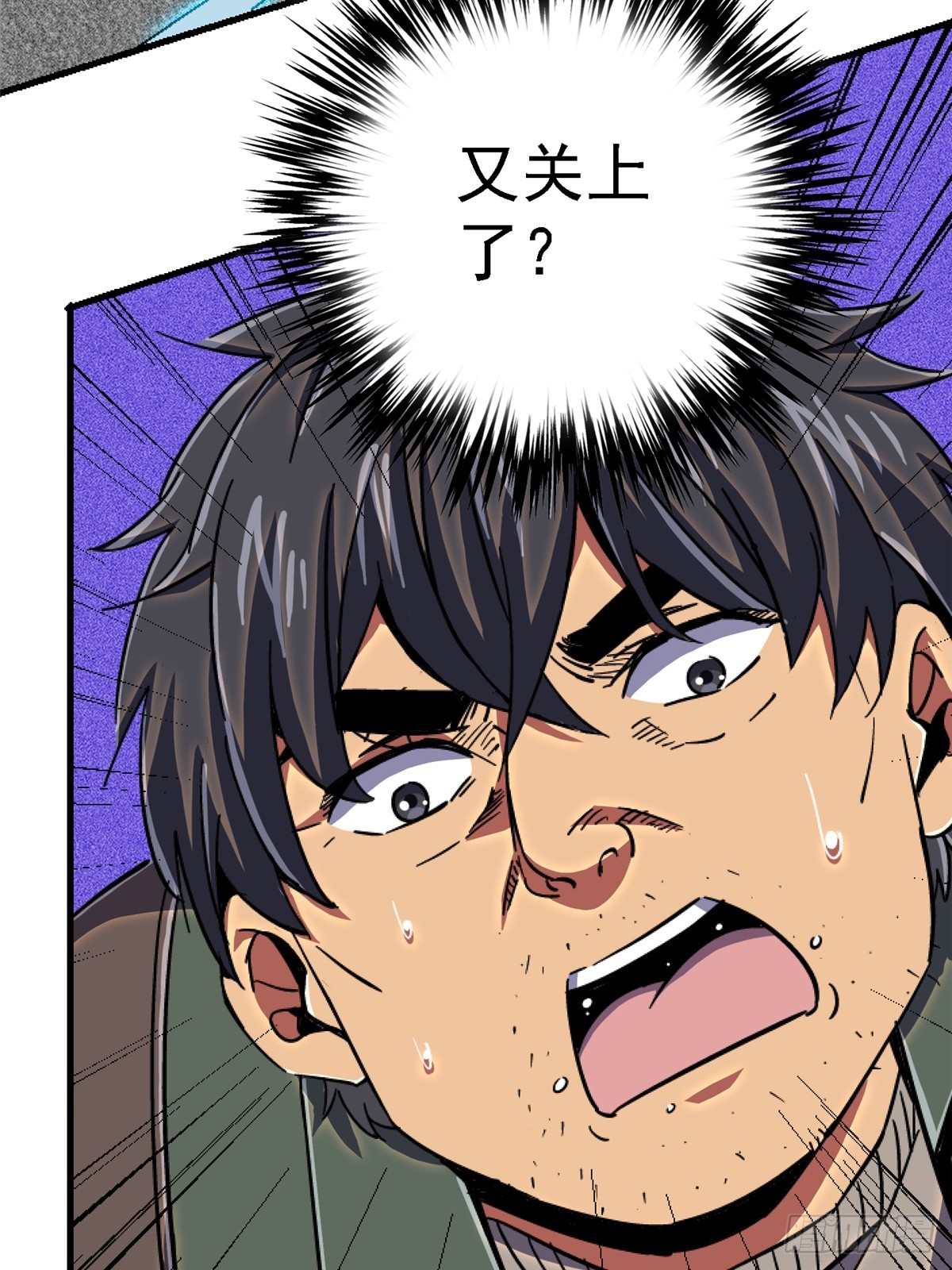 82.家人(1/2)-第87话