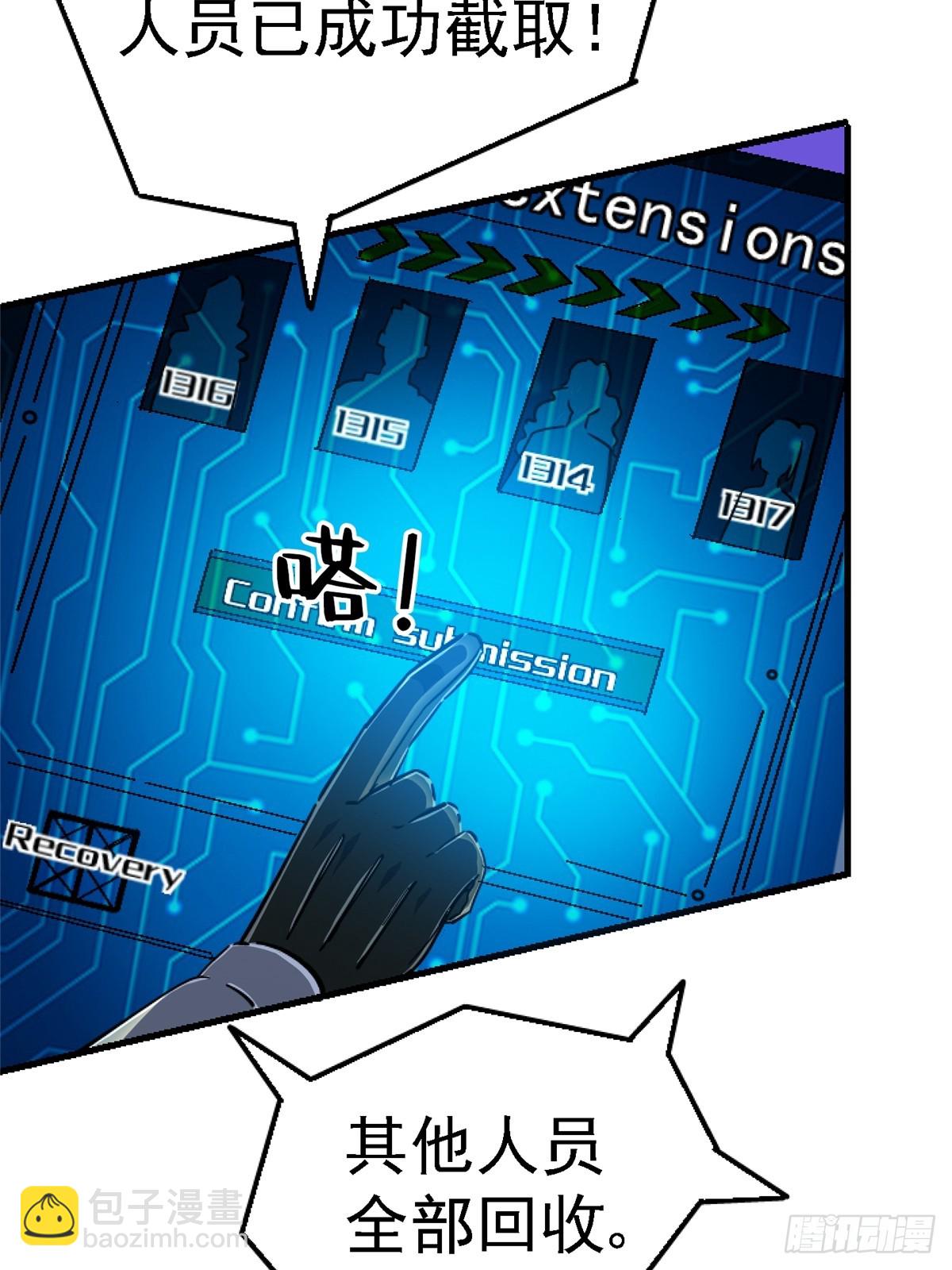 82.家人(1/2)-第87话