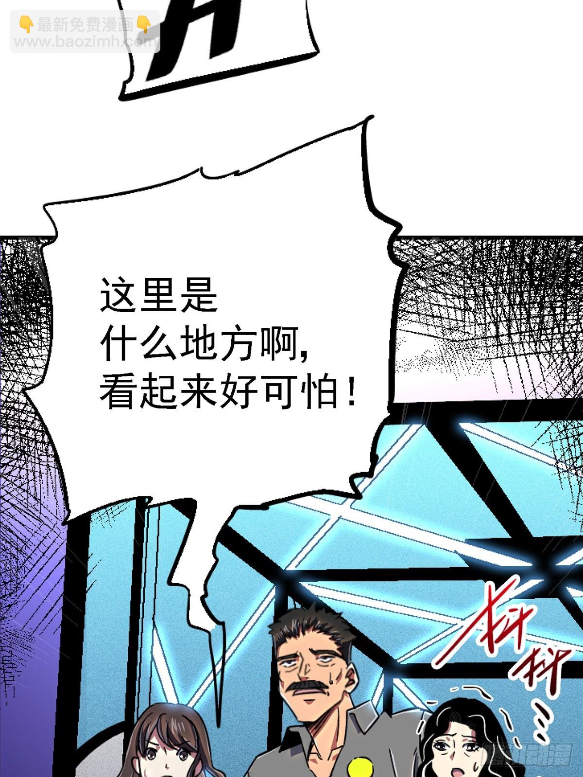 82.家人(1/2)-第87话