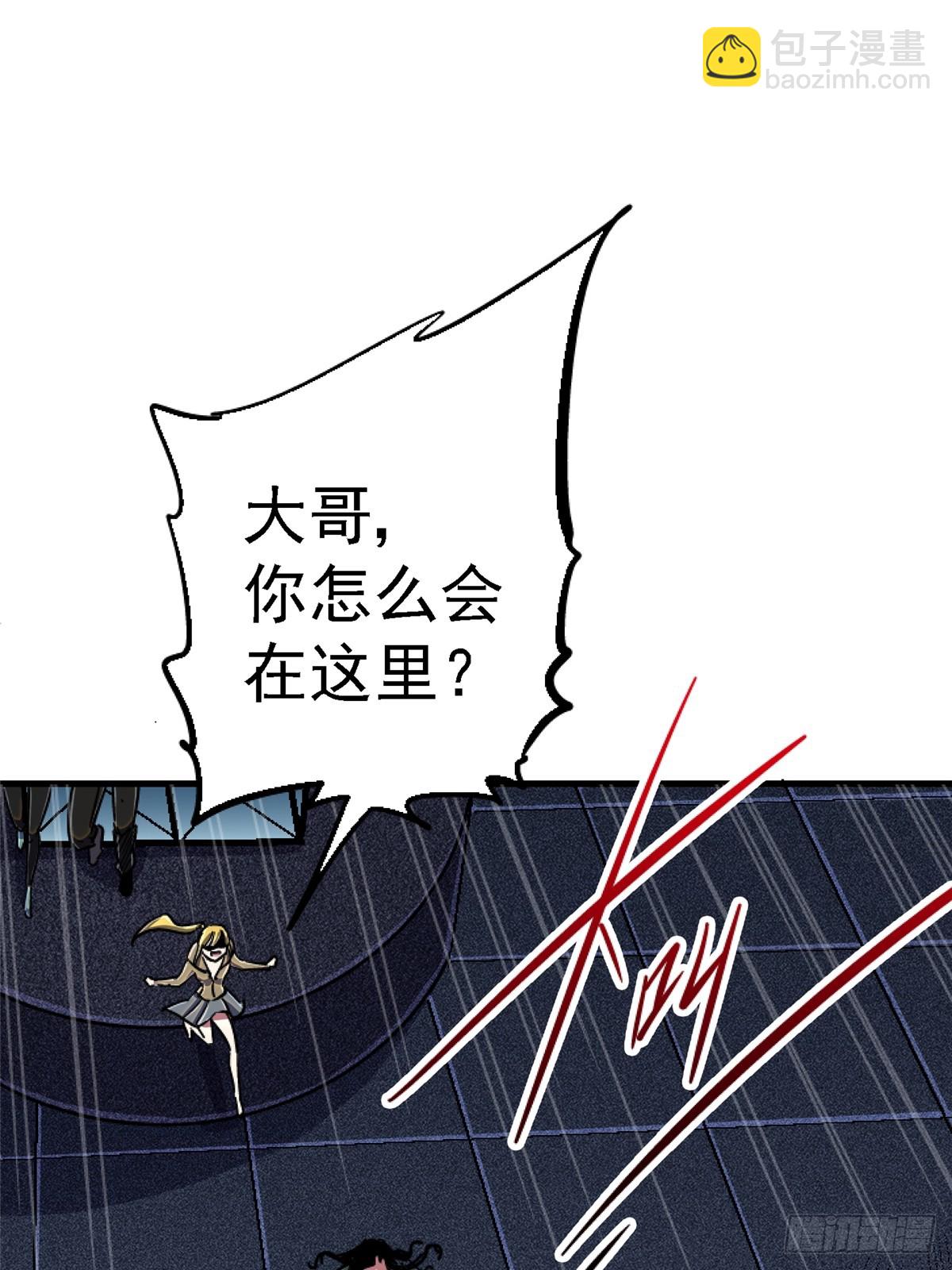 82.家人(1/2)-第87话