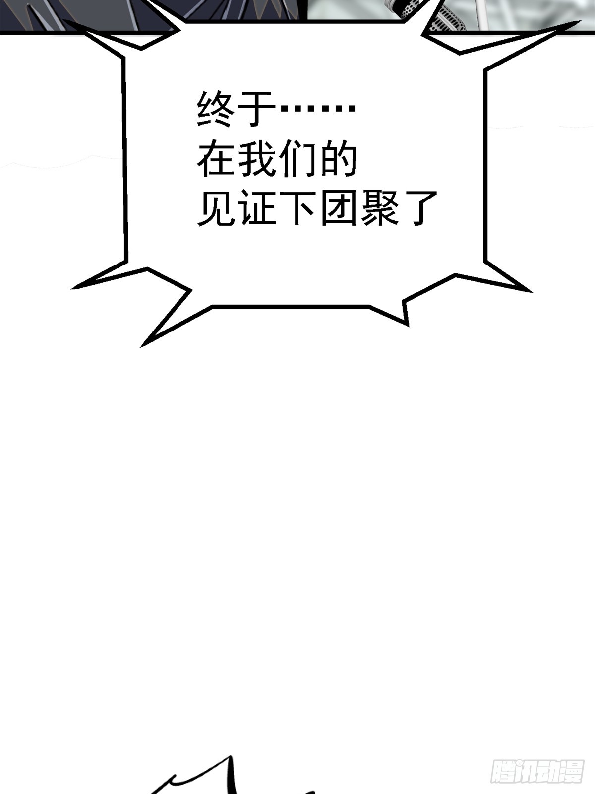 82.家人(1/2)-第87话