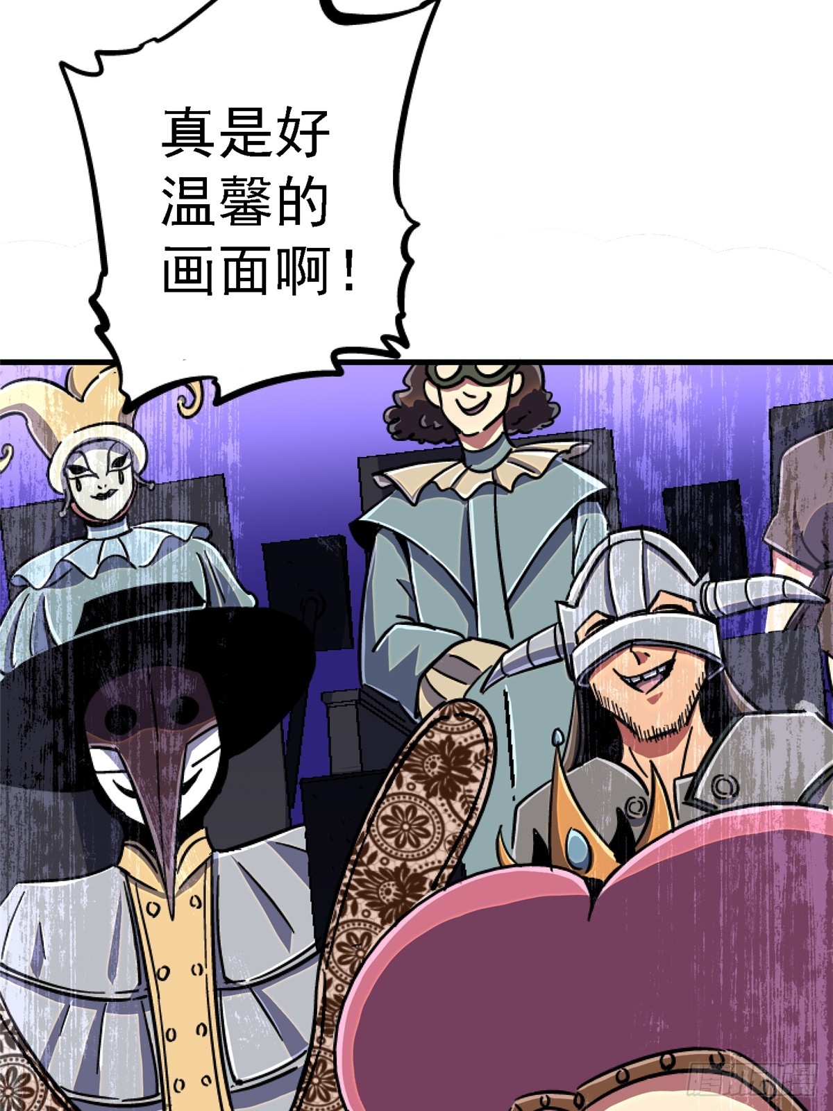 82.家人(1/2)-第87话