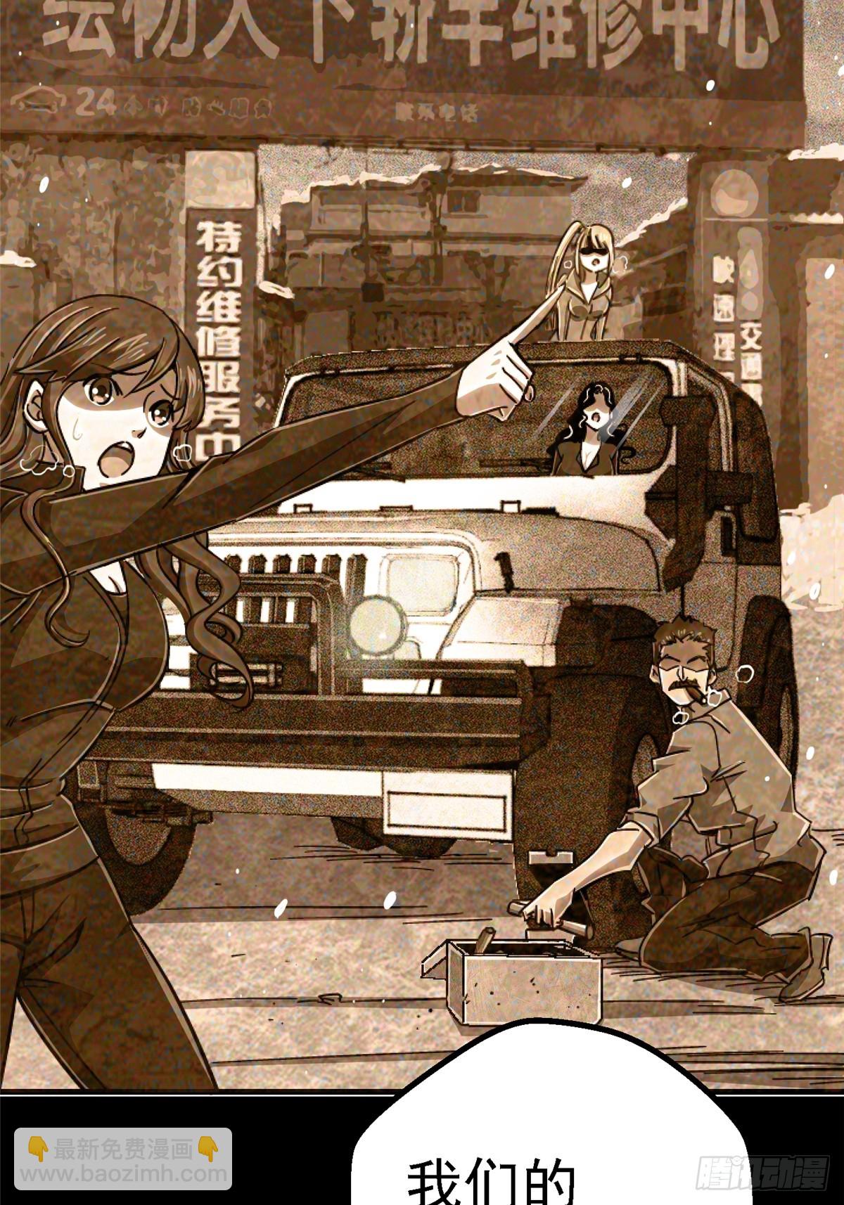 82.家人(1/2)-第87话