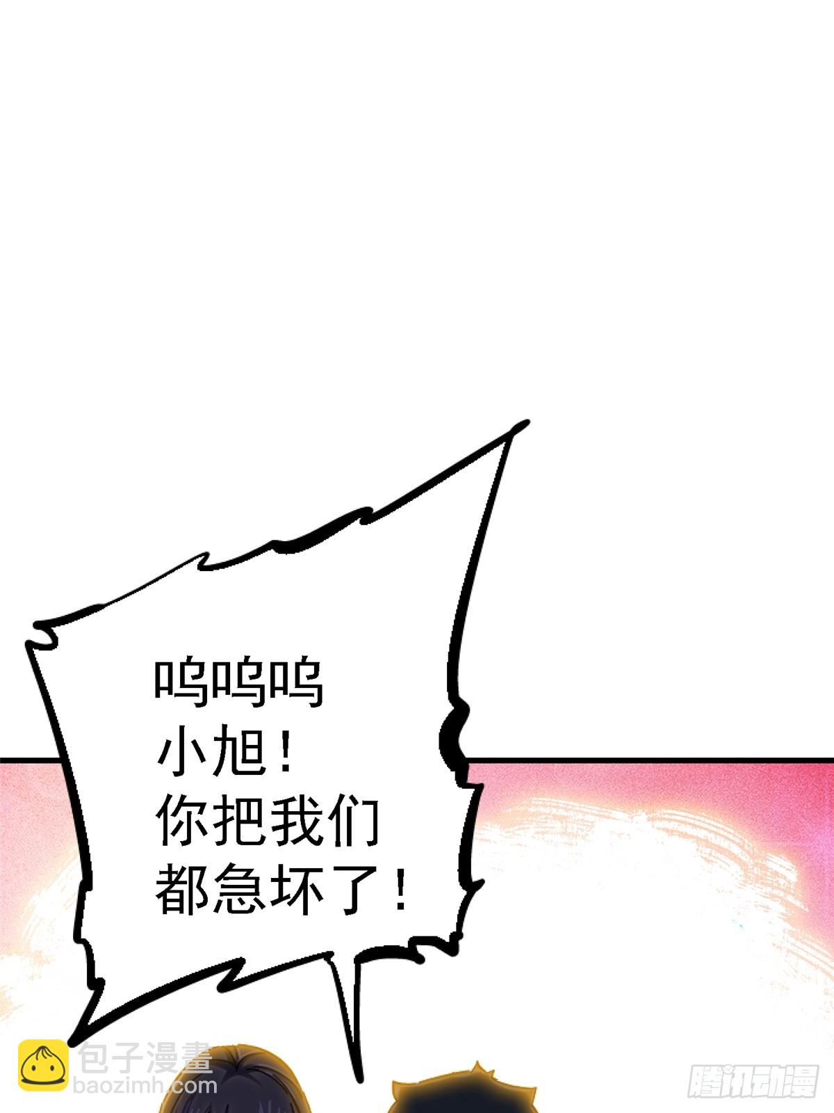 82.家人(1/2)-第87话