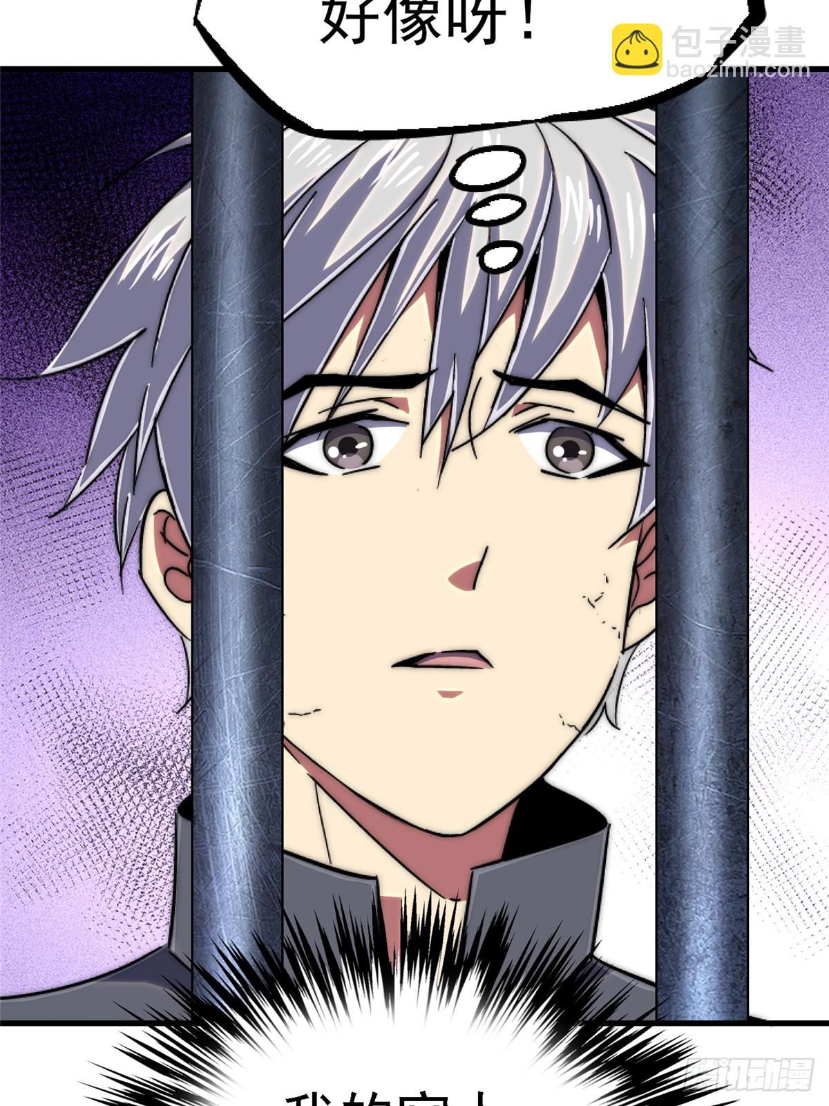 82.家人(1/2)-第87话