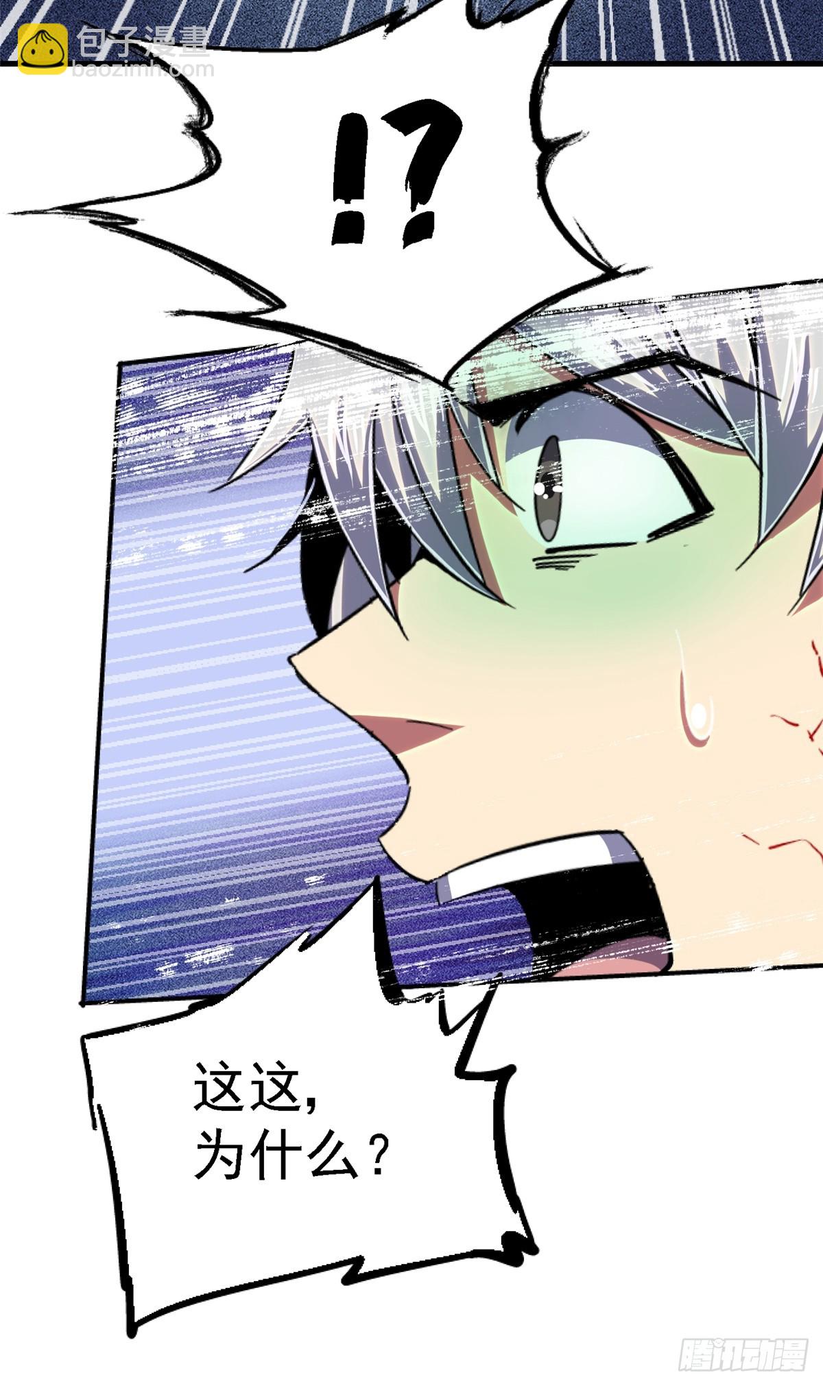 82.家人(1/2)-第87话