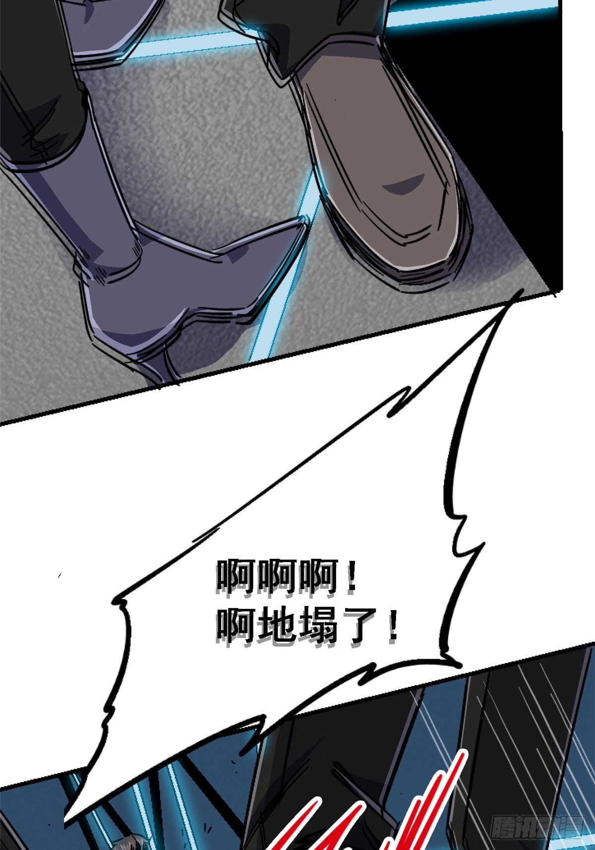 82.家人(1/2)-第87话