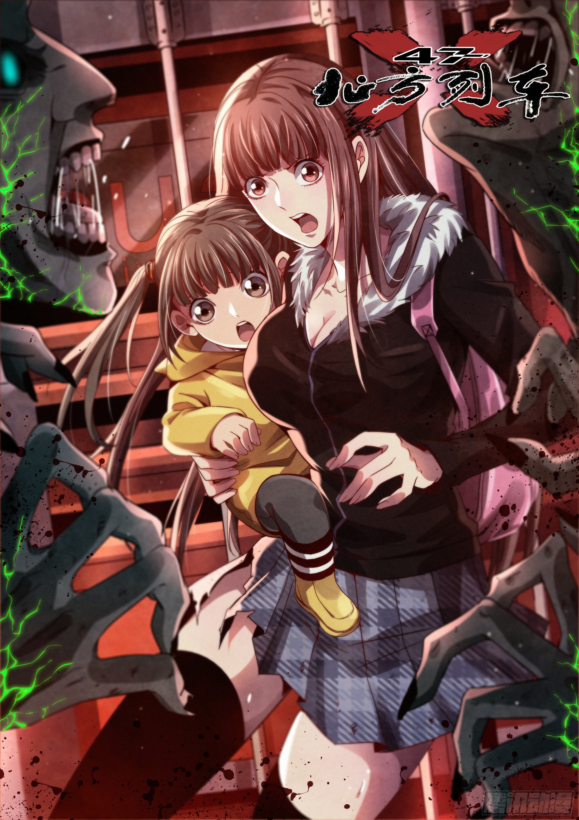 84.新竞品(1/2)-第89话