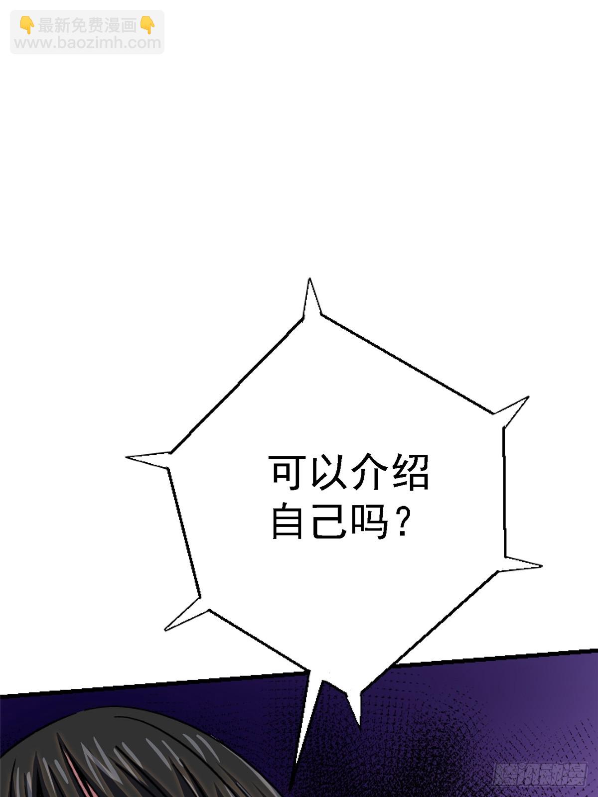 84.新竞品(1/2)-第89话