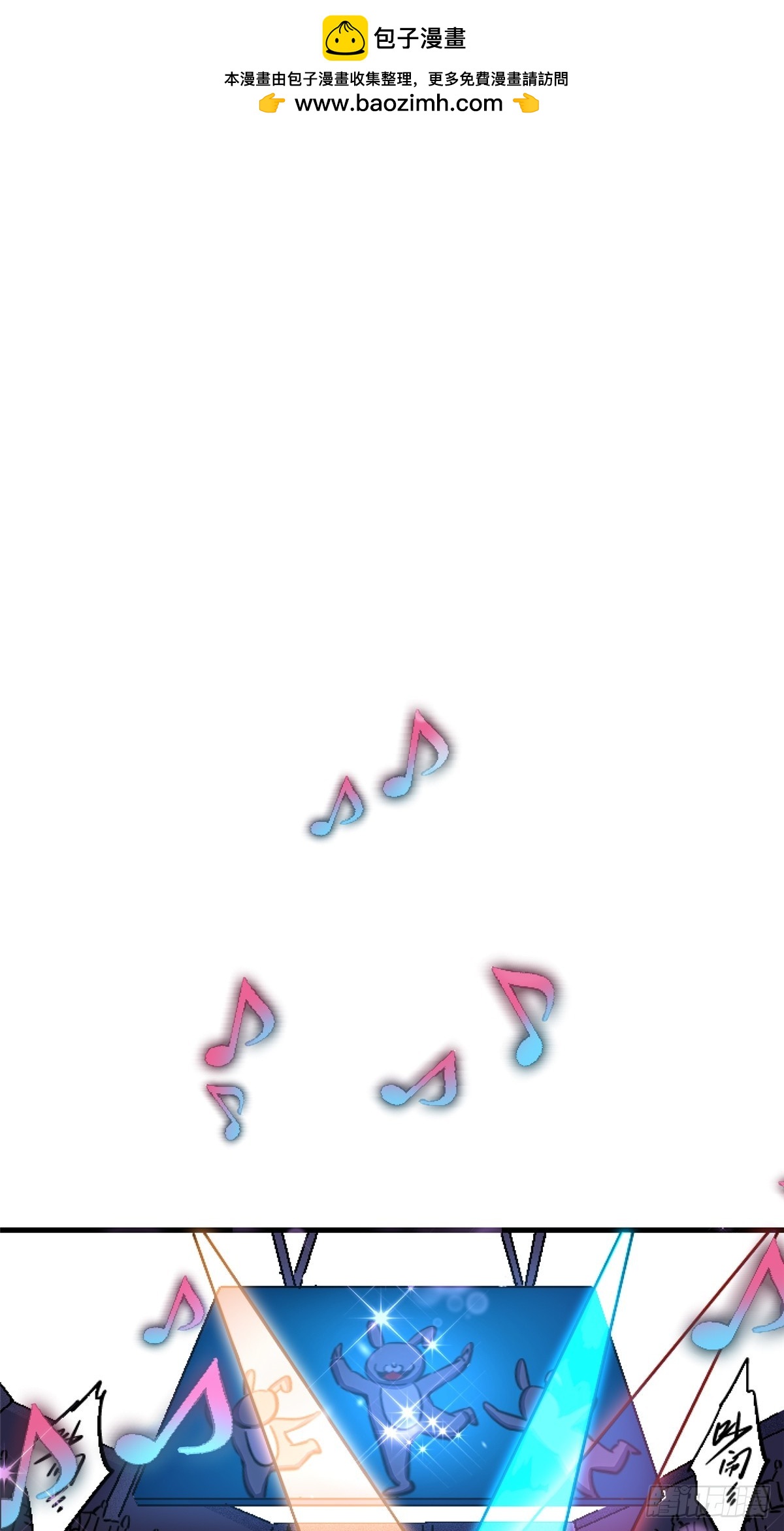 84.新竞品(1/2)-第89话