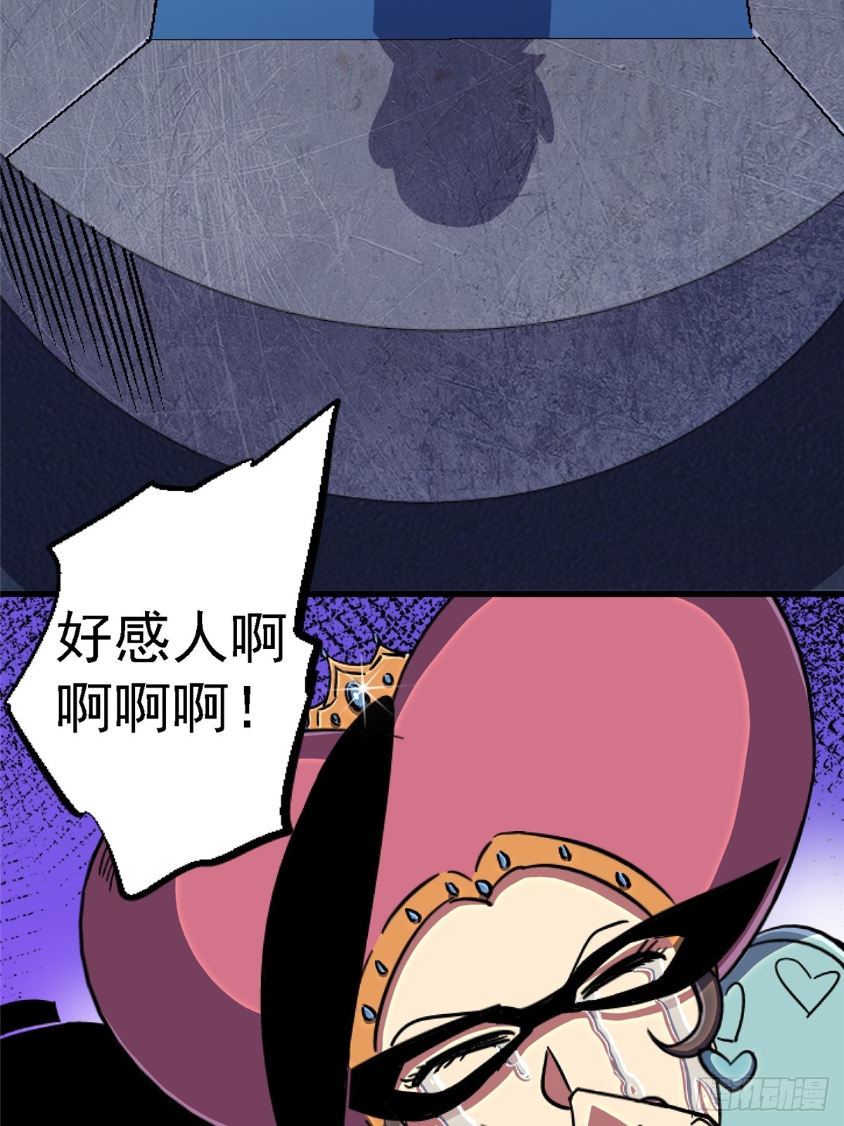 84.新竞品(1/2)-第89话