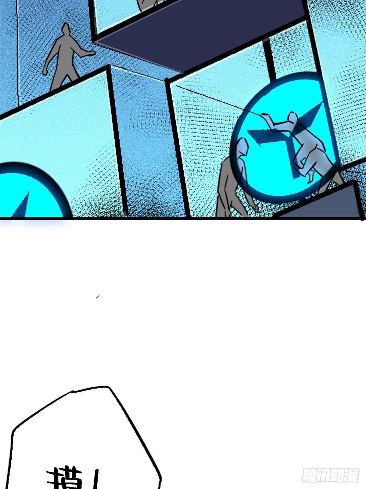 84.新竞品(1/2)-第89话