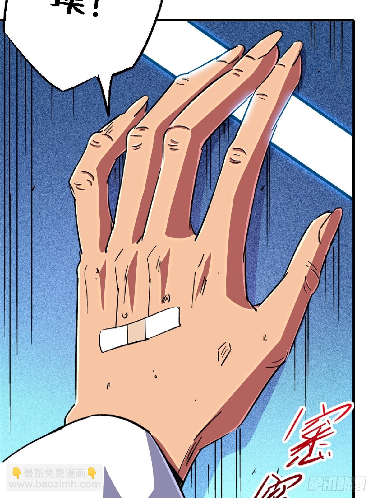 84.新竞品(1/2)-第89话