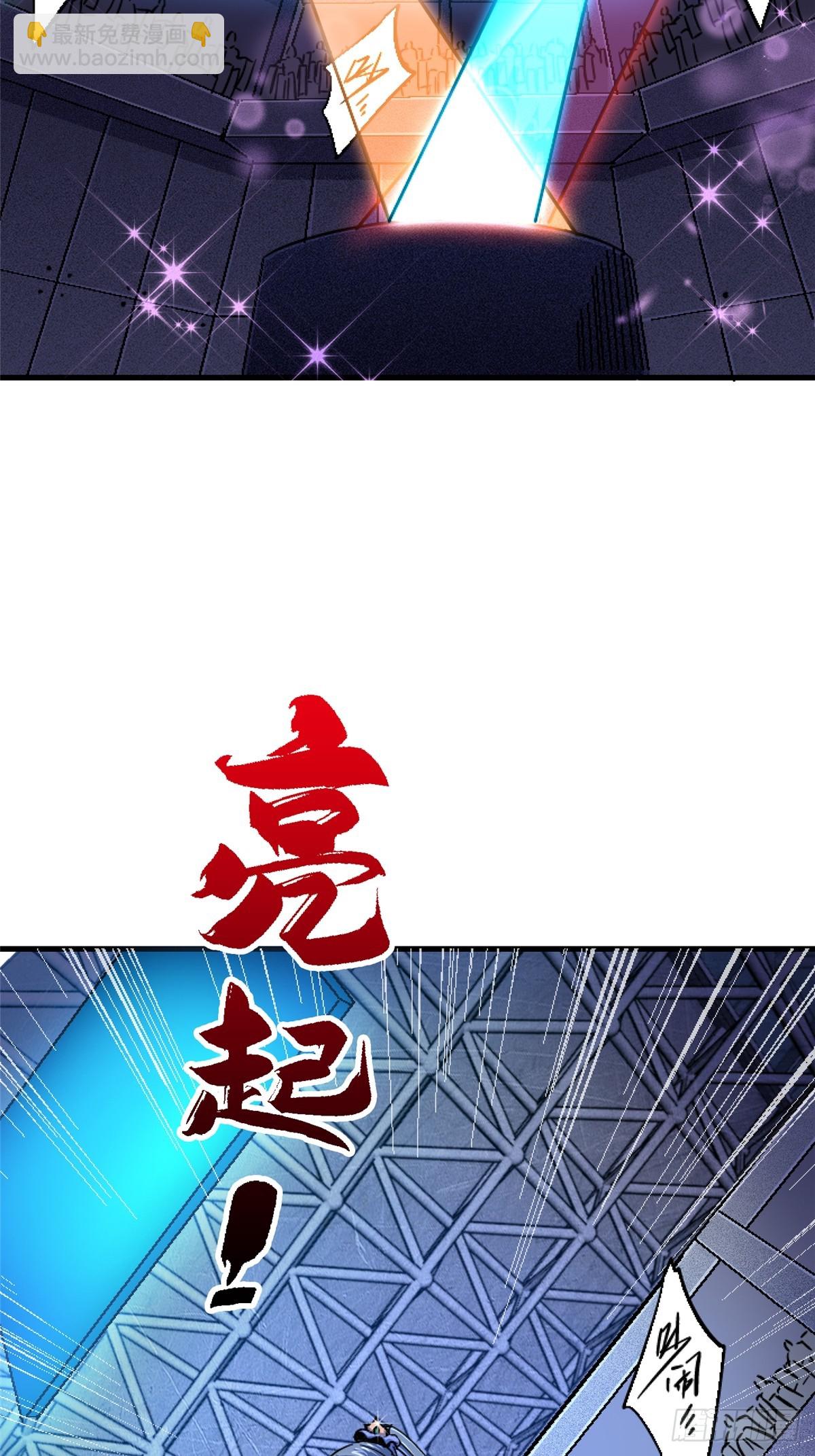 84.新竞品(1/2)-第89话