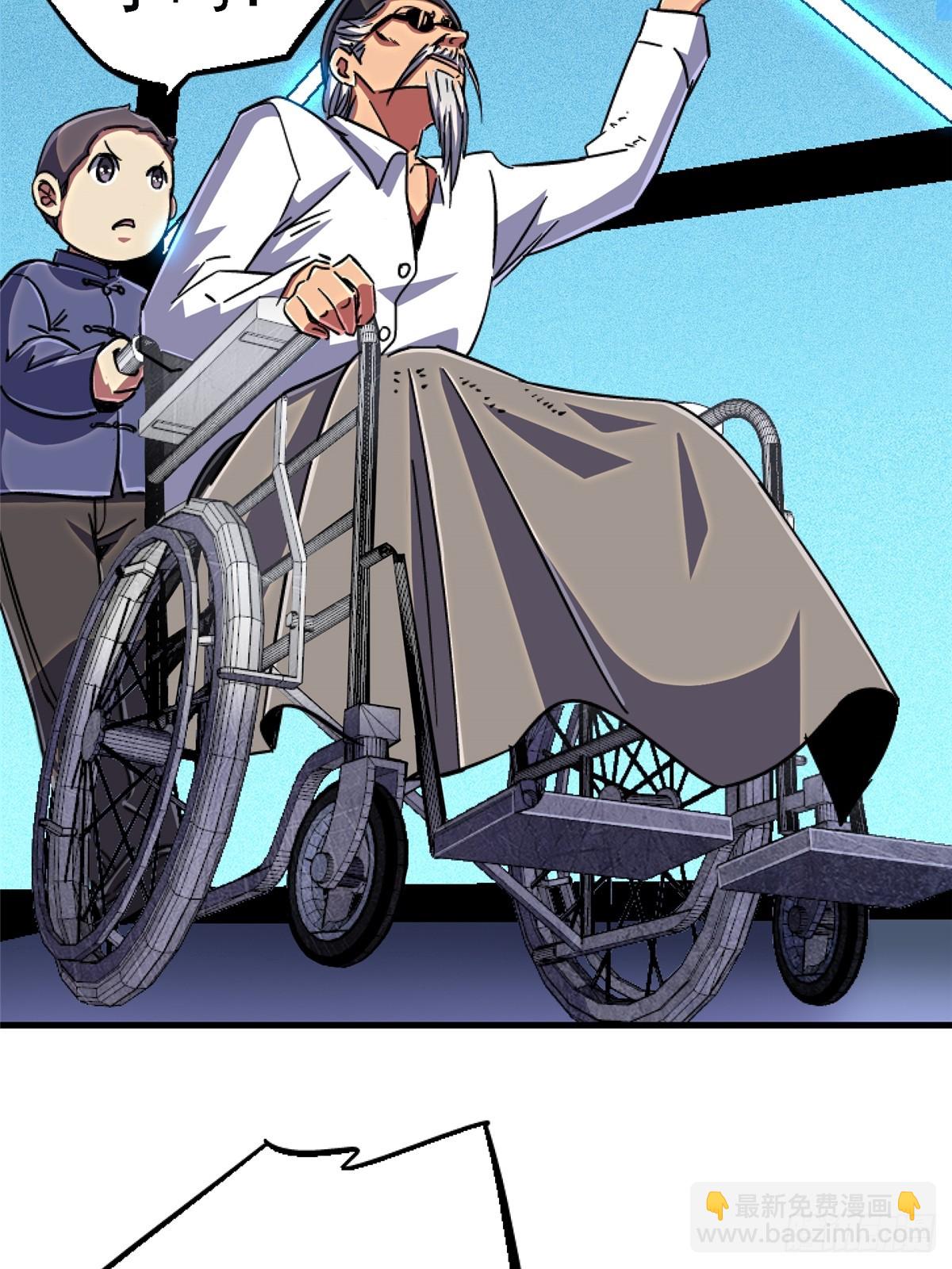 84.新竞品(1/2)-第89话