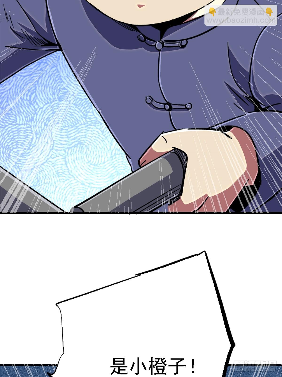 84.新竞品(1/2)-第89话