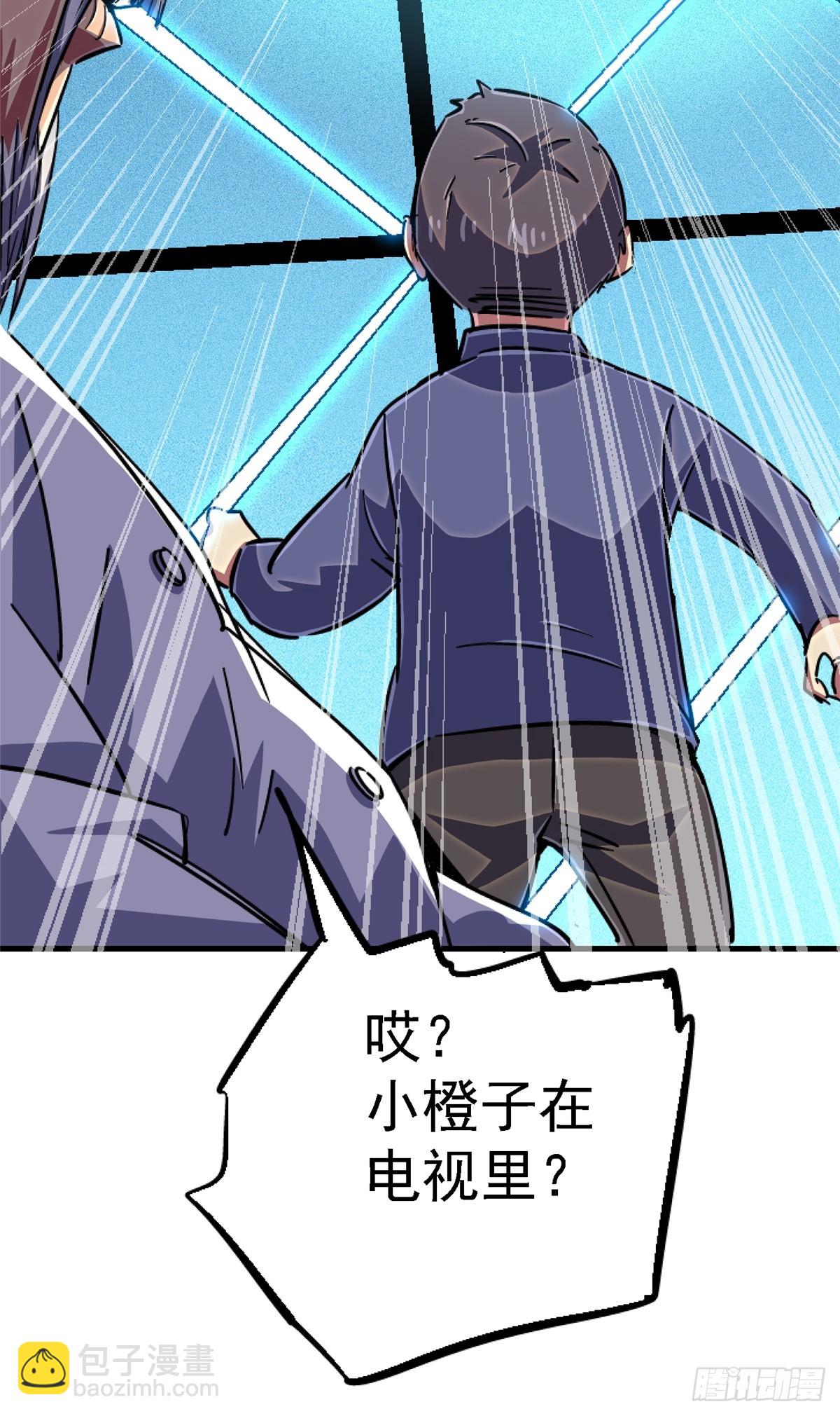 84.新竞品(1/2)-第89话