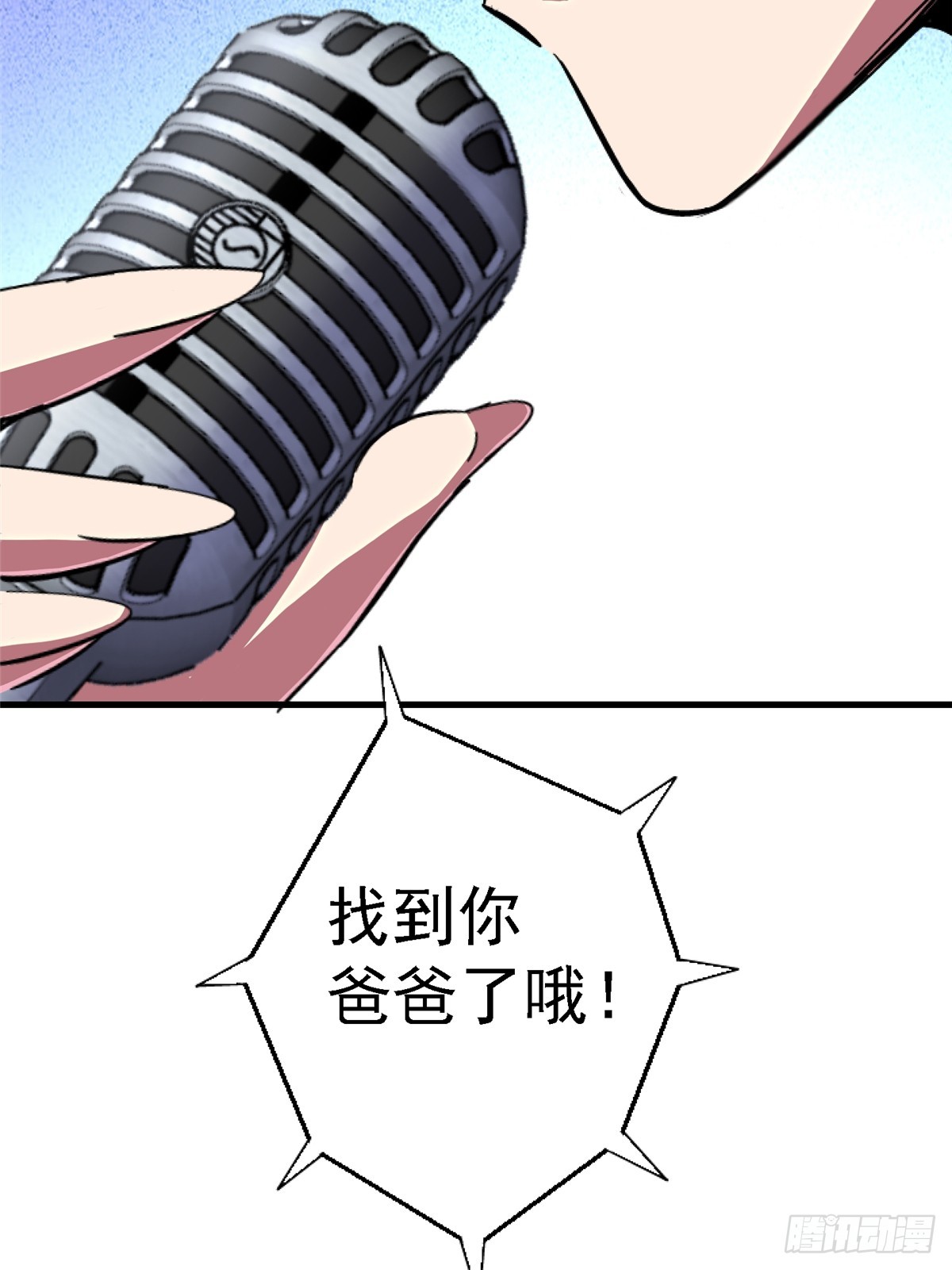 84.新竞品(1/2)-第89话