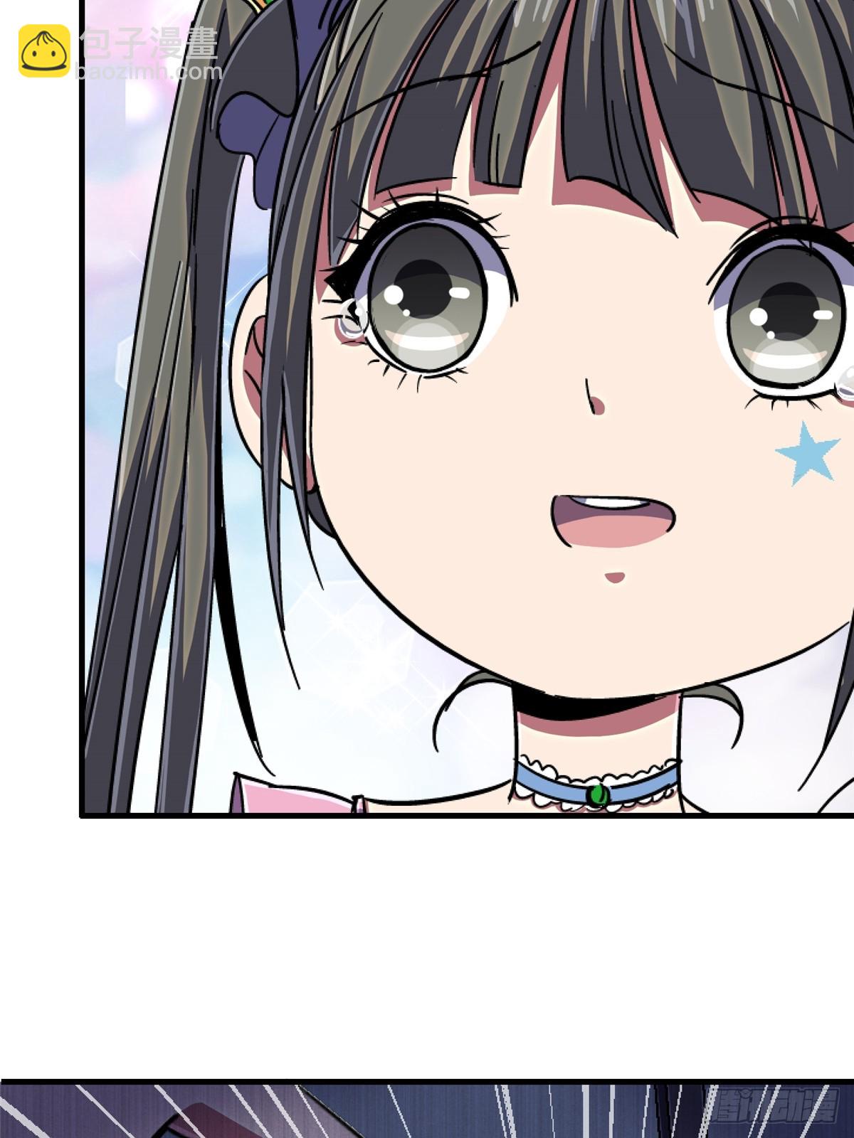 84.新竞品(1/2)-第89话