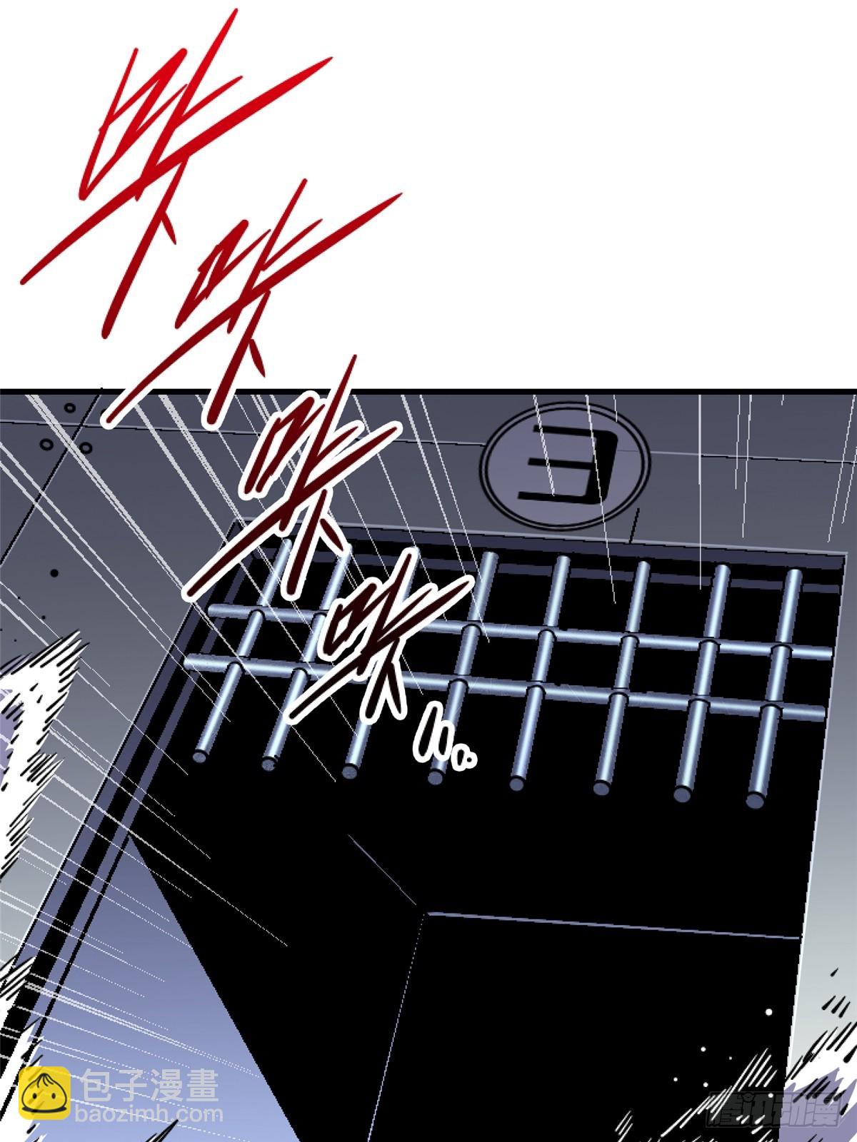 84.新竞品(1/2)-第89话