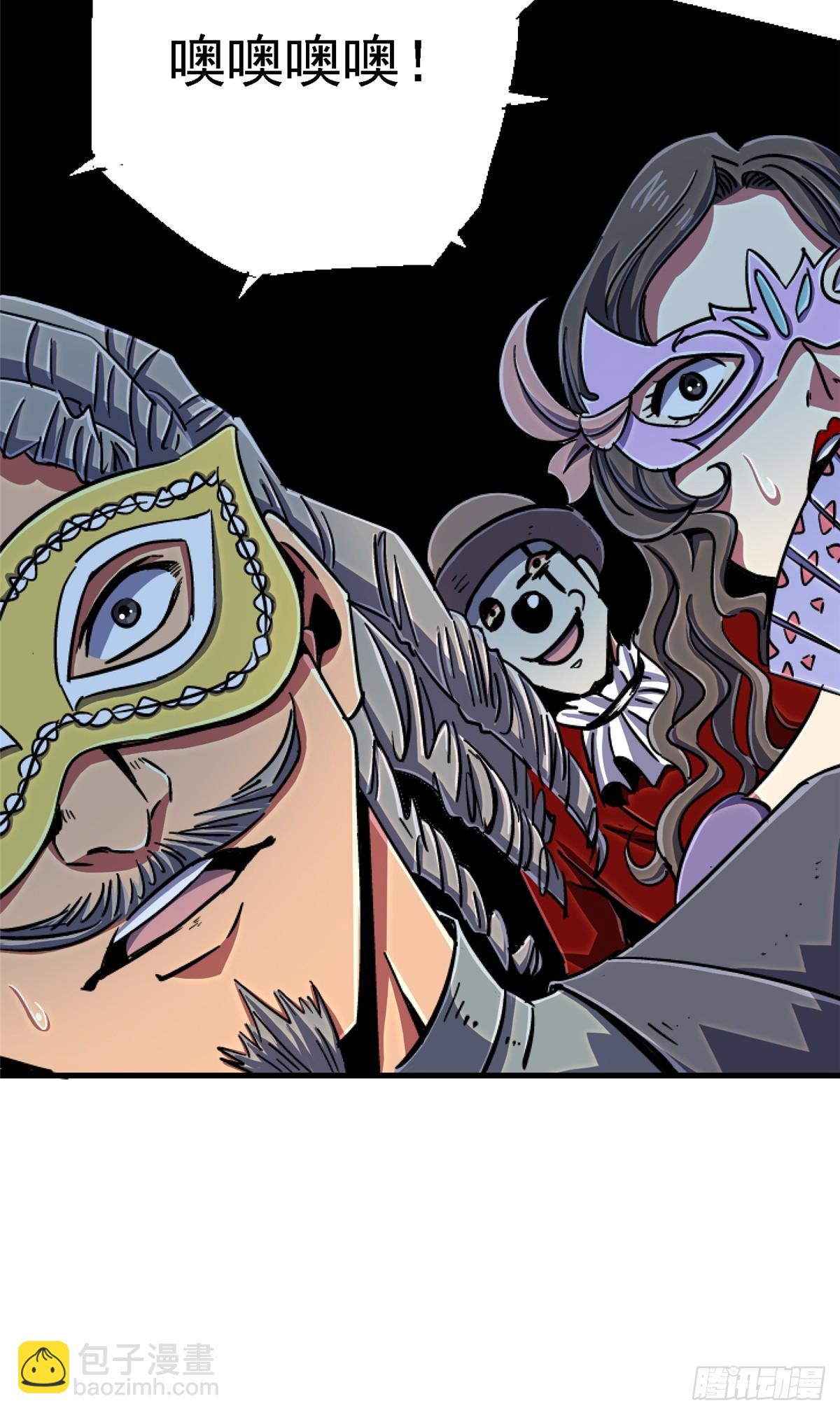 84.新竞品(1/2)-第89话