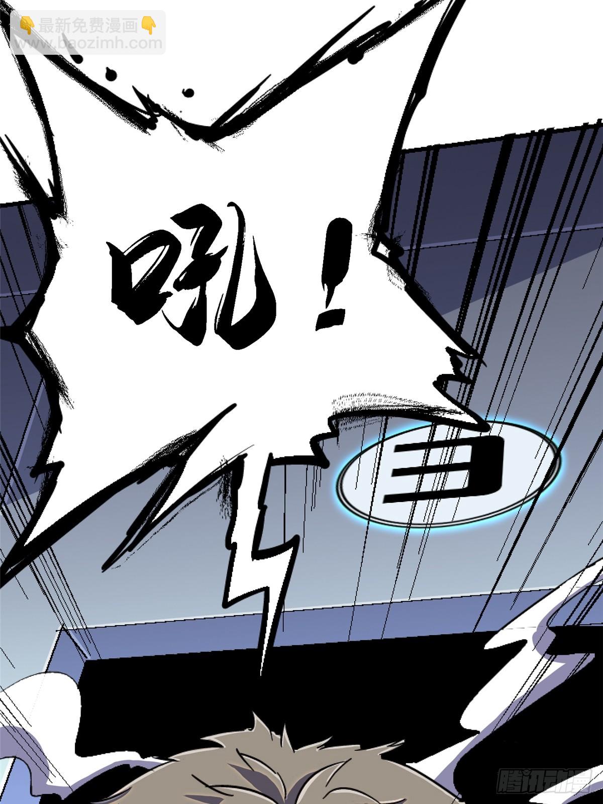 84.新竞品(1/2)-第89话