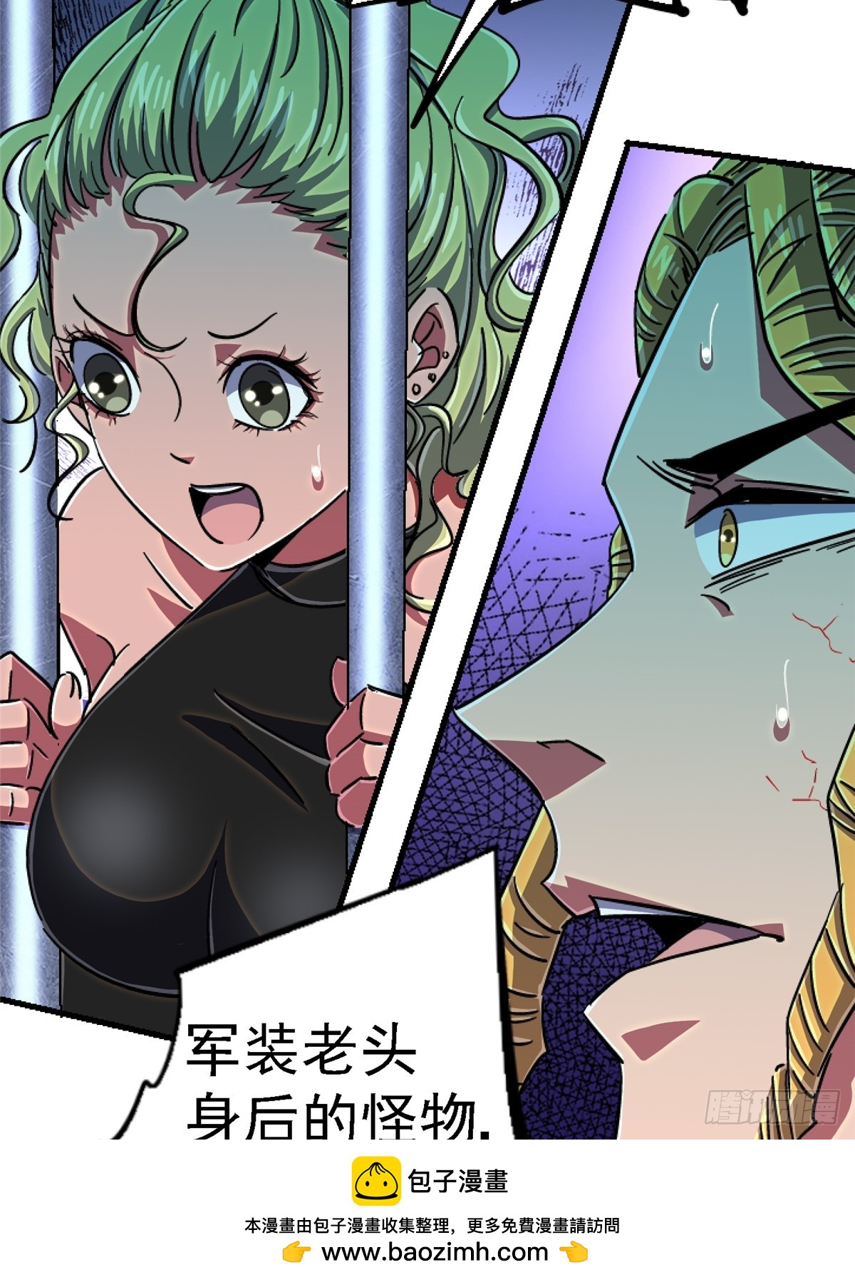 84.新竞品(1/2)-第89话