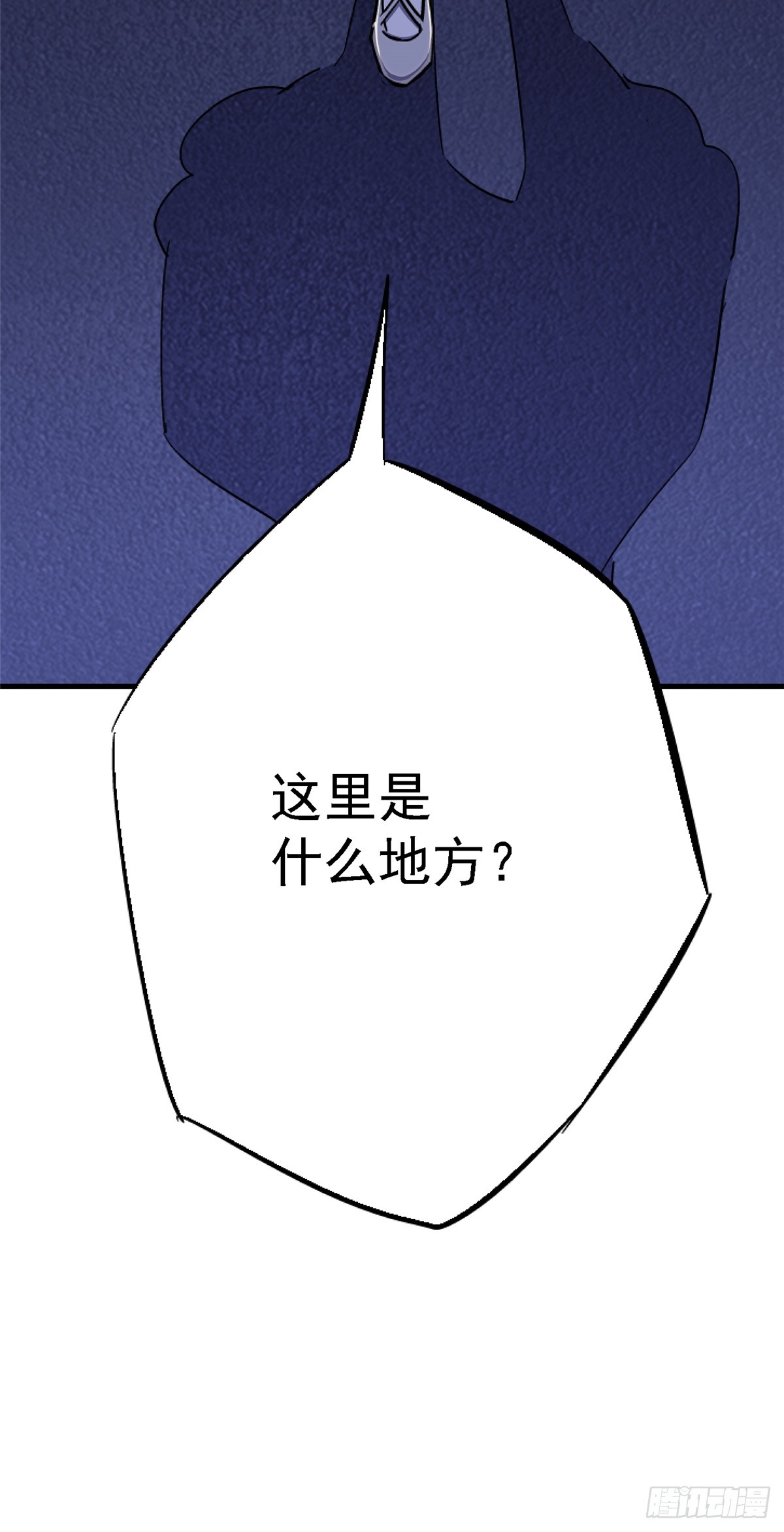 84.新竞品(1/2)-第89话