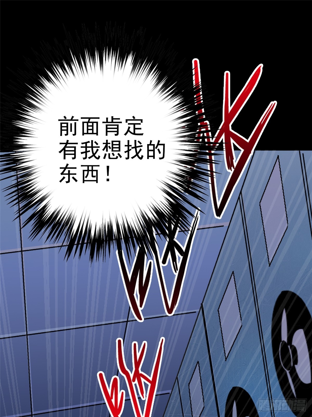 86.十(1/3)-第91话