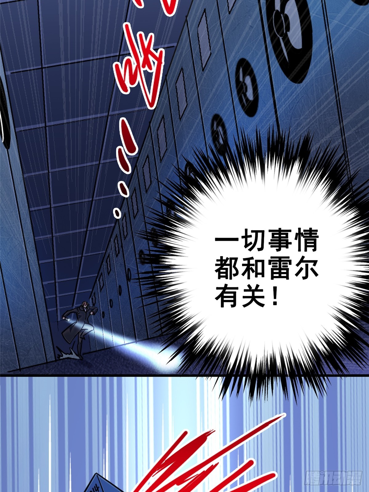 86.十(1/3)-第91话