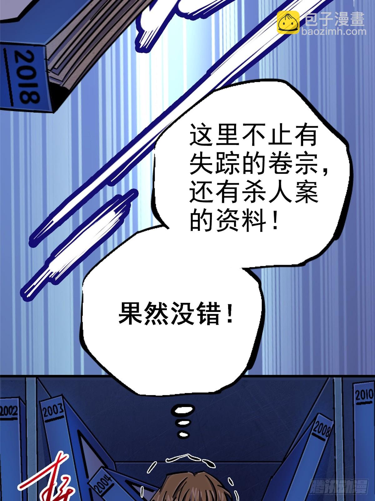 86.十(1/3)-第91话