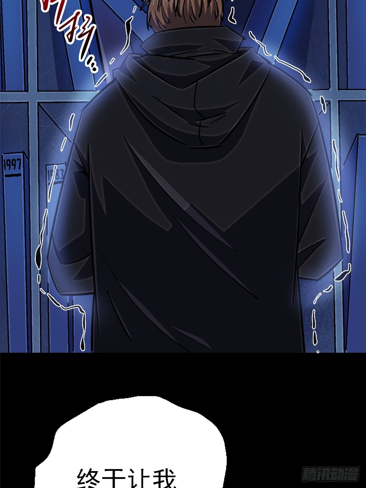 86.十(1/3)-第91话