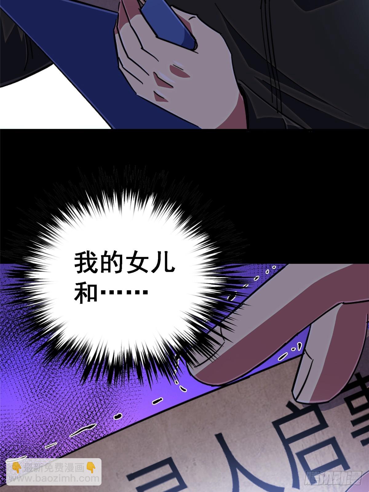 86.十(1/3)-第91话